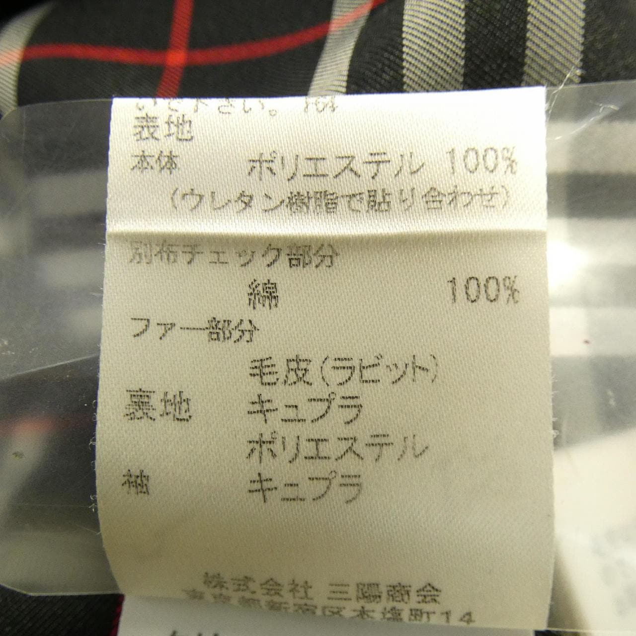 バーバリーブラックレーベル BURBERRY BLACK LABEL コート