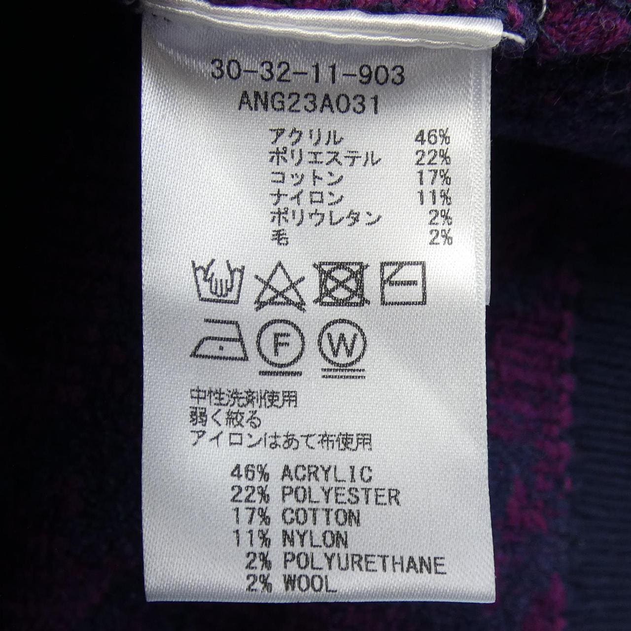 ナラカミーチェ naracamicie カーディガン