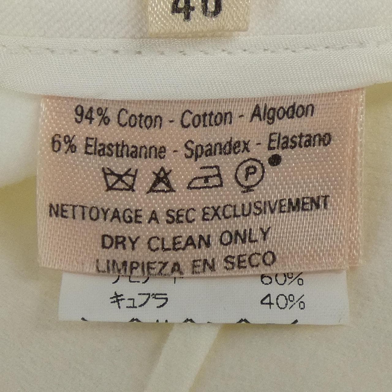 【ヴィンテージ】エルメス HERMES パンツ