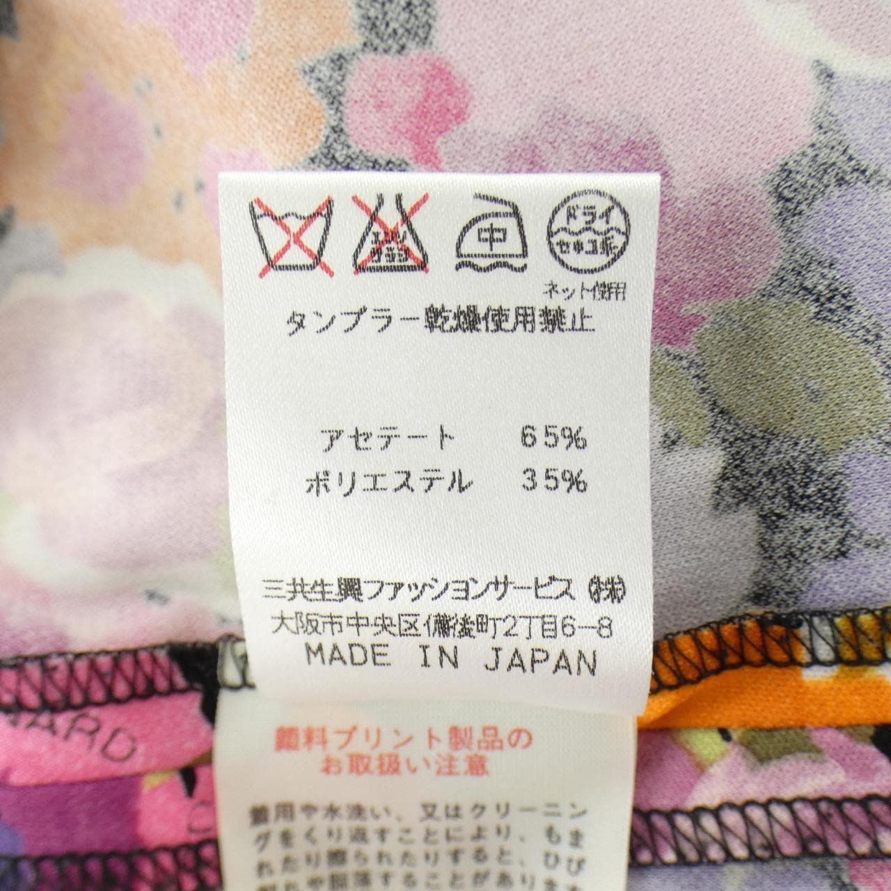 レオナールファッション LEONARD FASHION Tシャツ