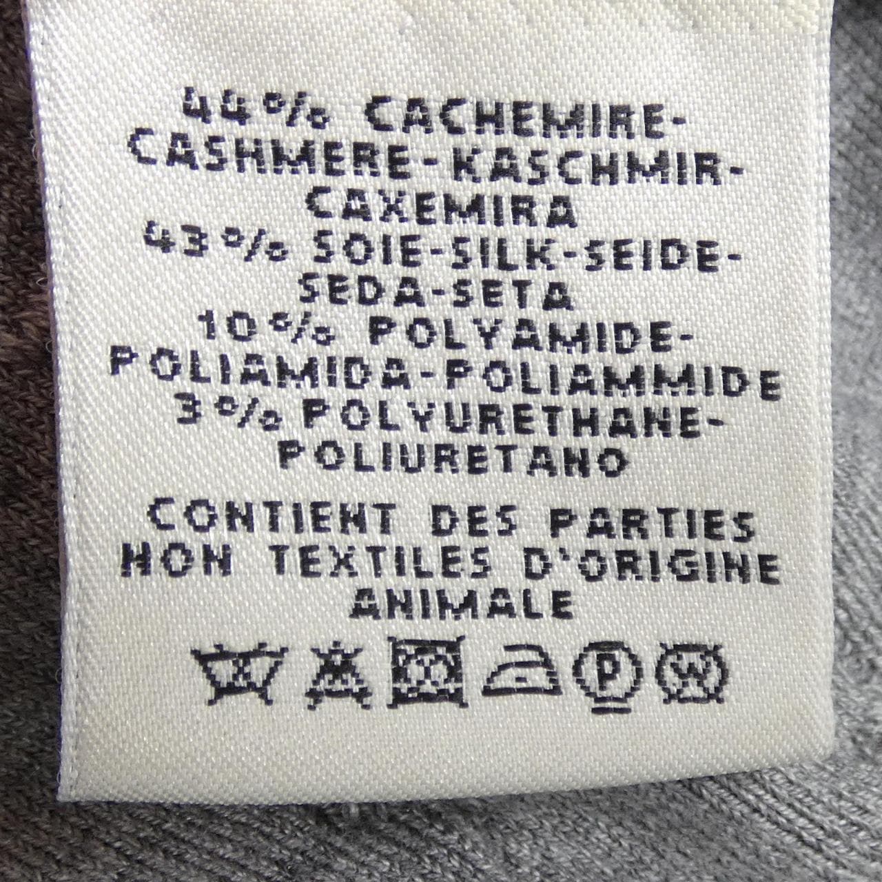 エルメス HERMES *07-7722 カーディガン