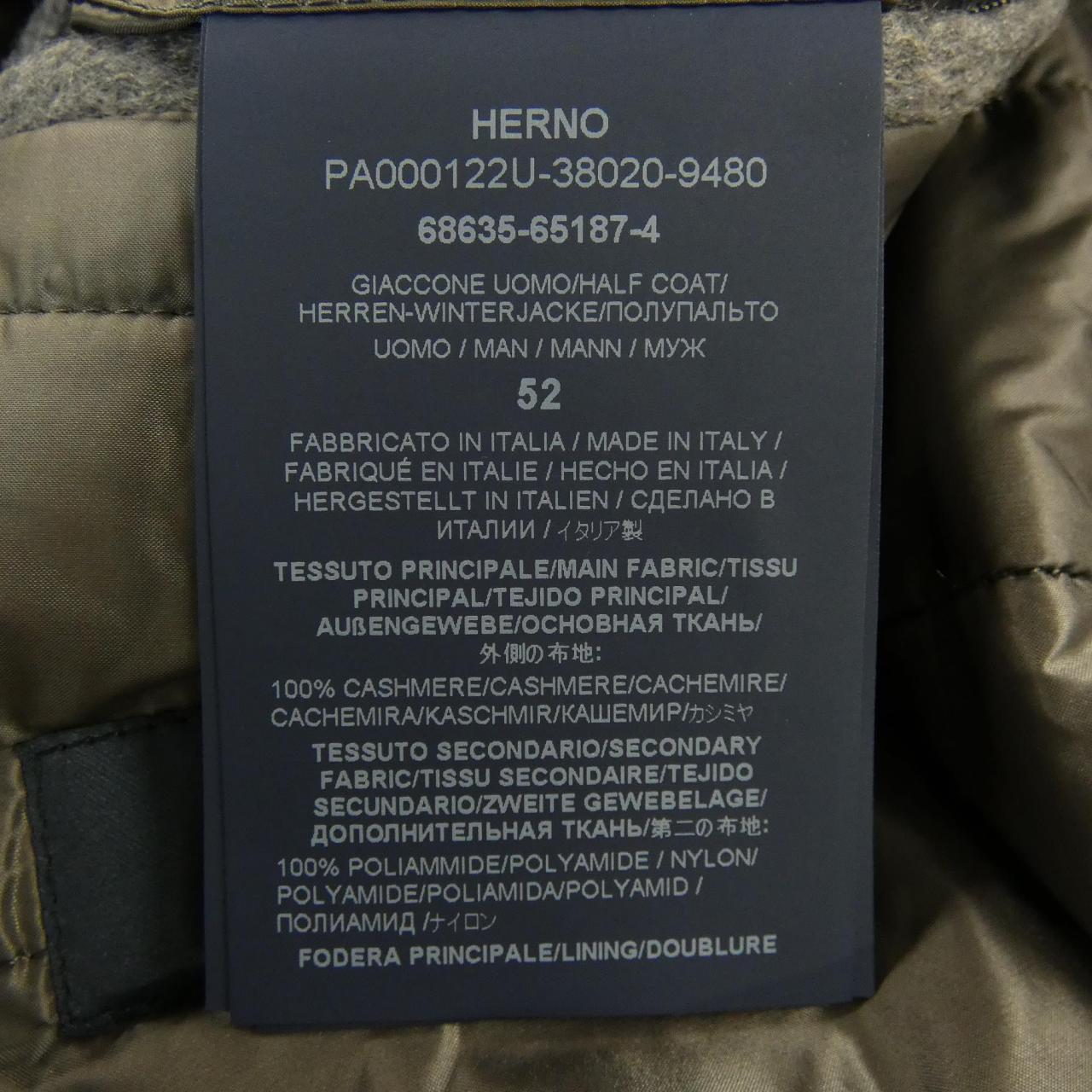 ヘルノ Herno PA000122U コート