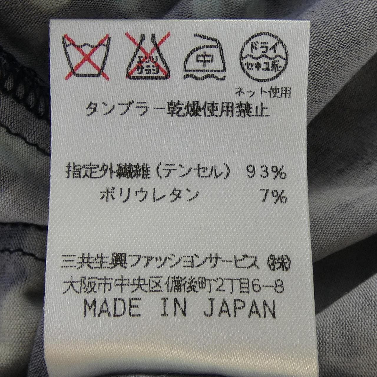 レオナールファッション LEONARD FASHION トップス