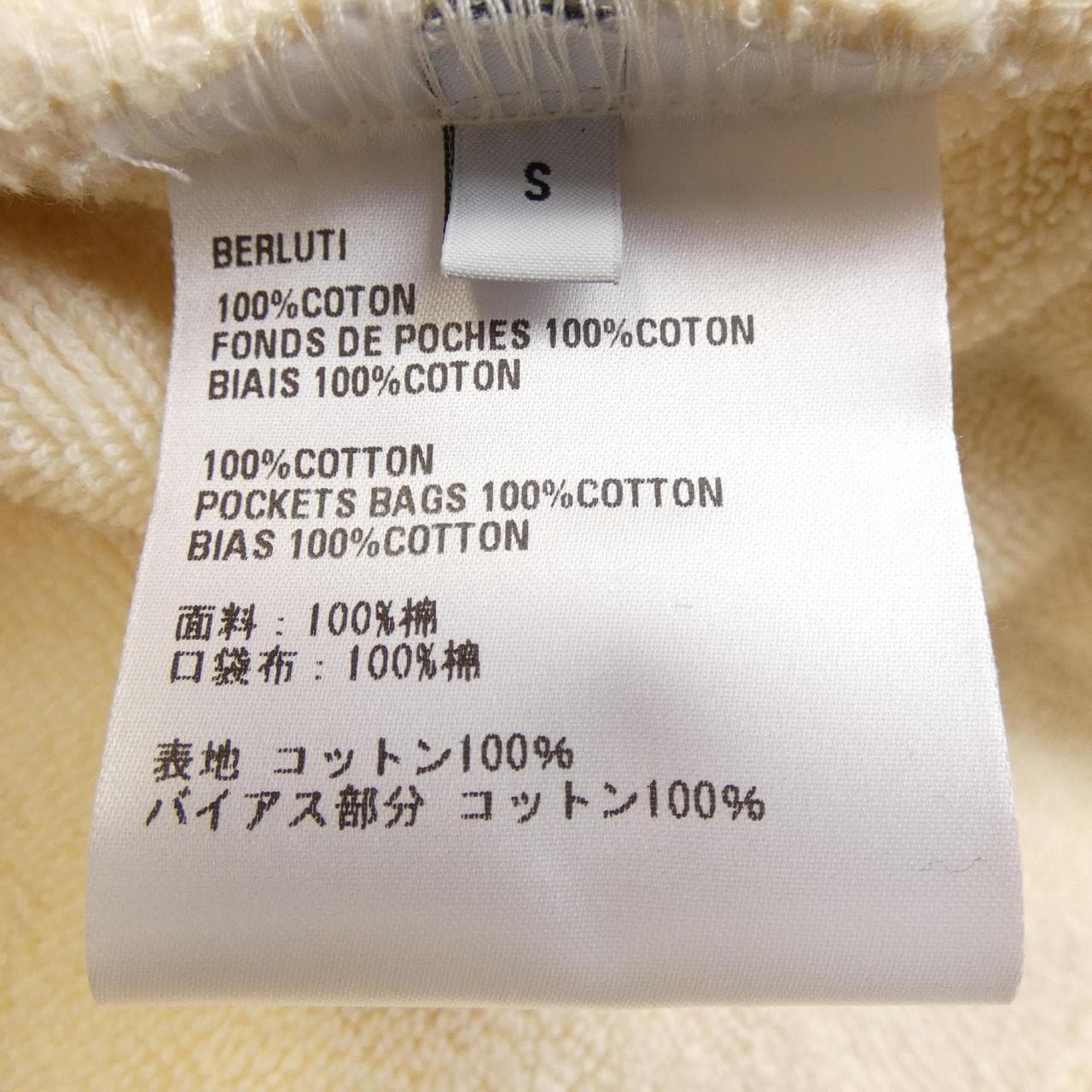 ベルルッティ Berluti スクリット R24JZL28 ジャケット
