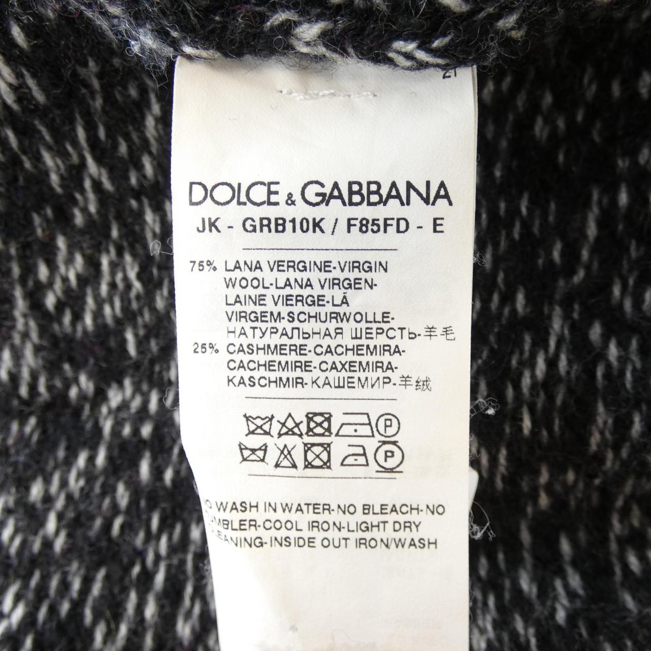 ドルチェアンドガッバーナ DOLCE&GABBANA GRB10K カーディガン