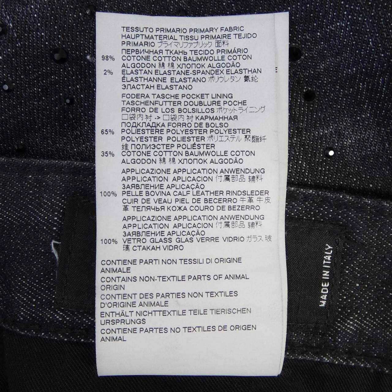 ディースクエアード DSQUARED2 S74LB0814 ジーンズ