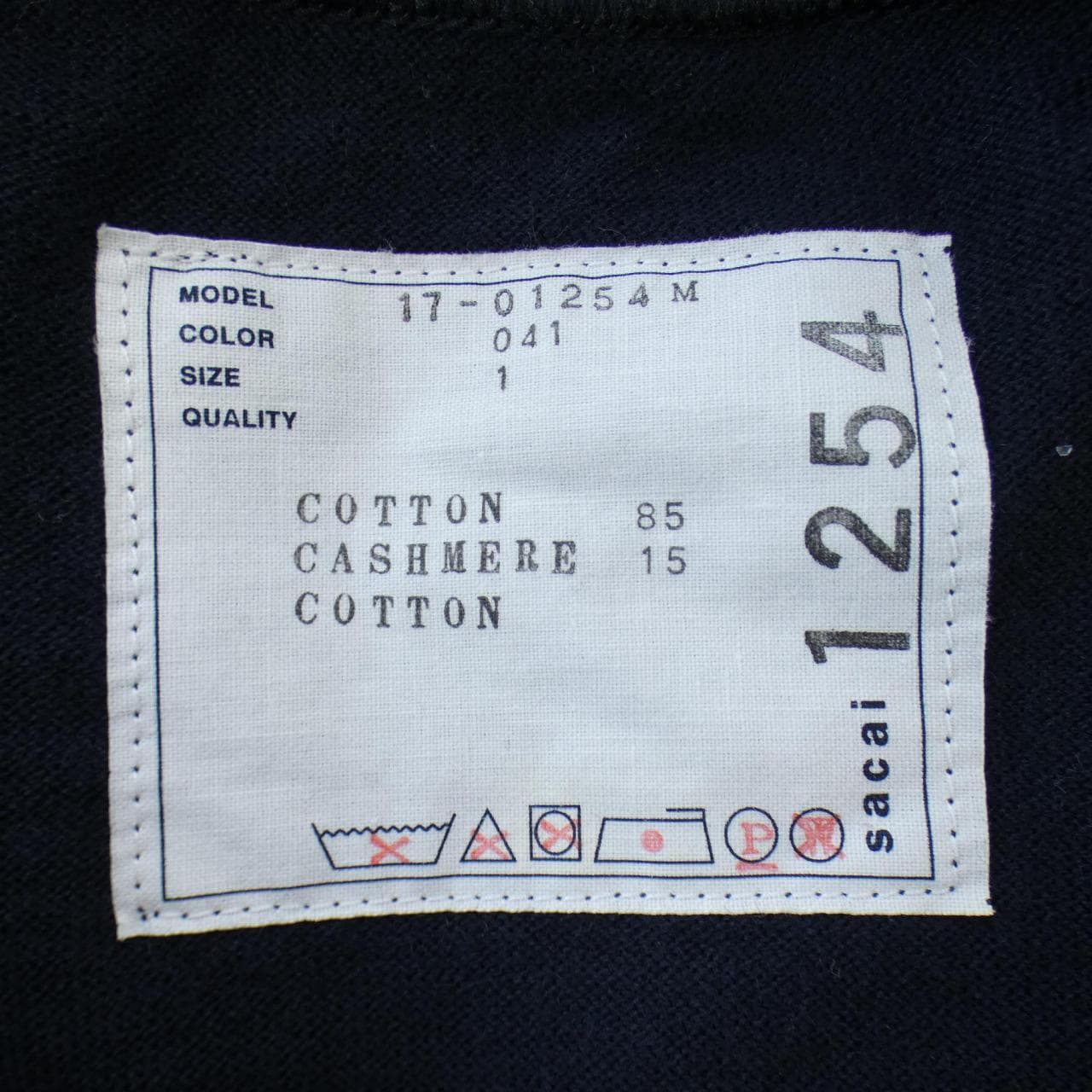 サカイ SACAI トップス