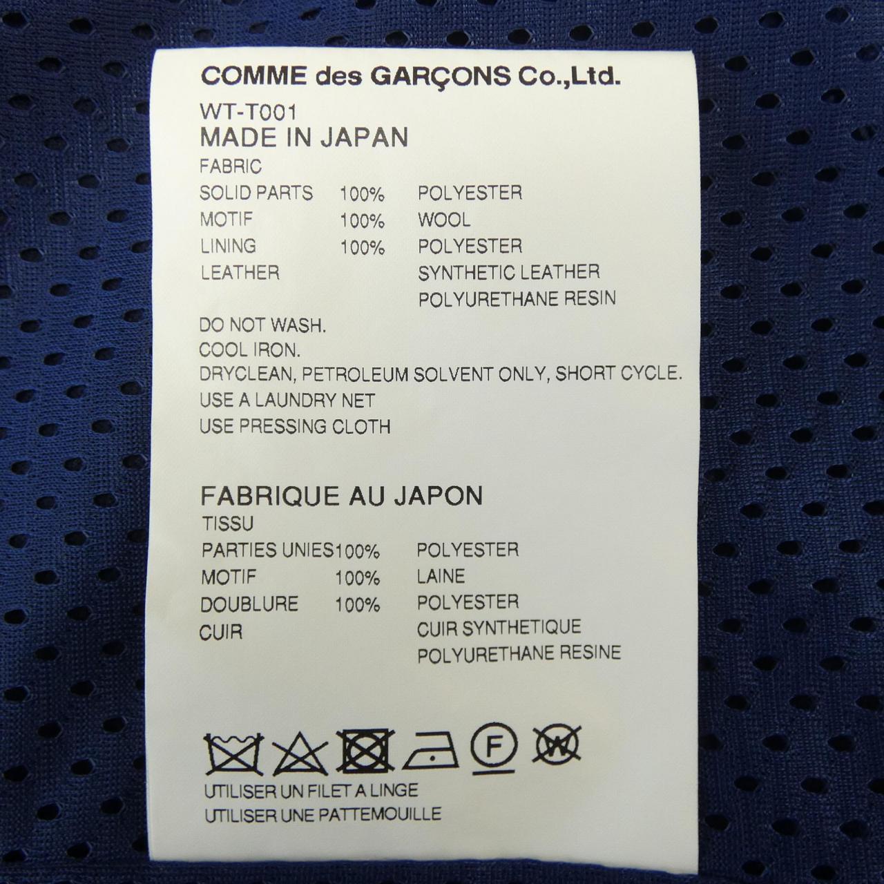 JUNYA WATANABE MAN夾克