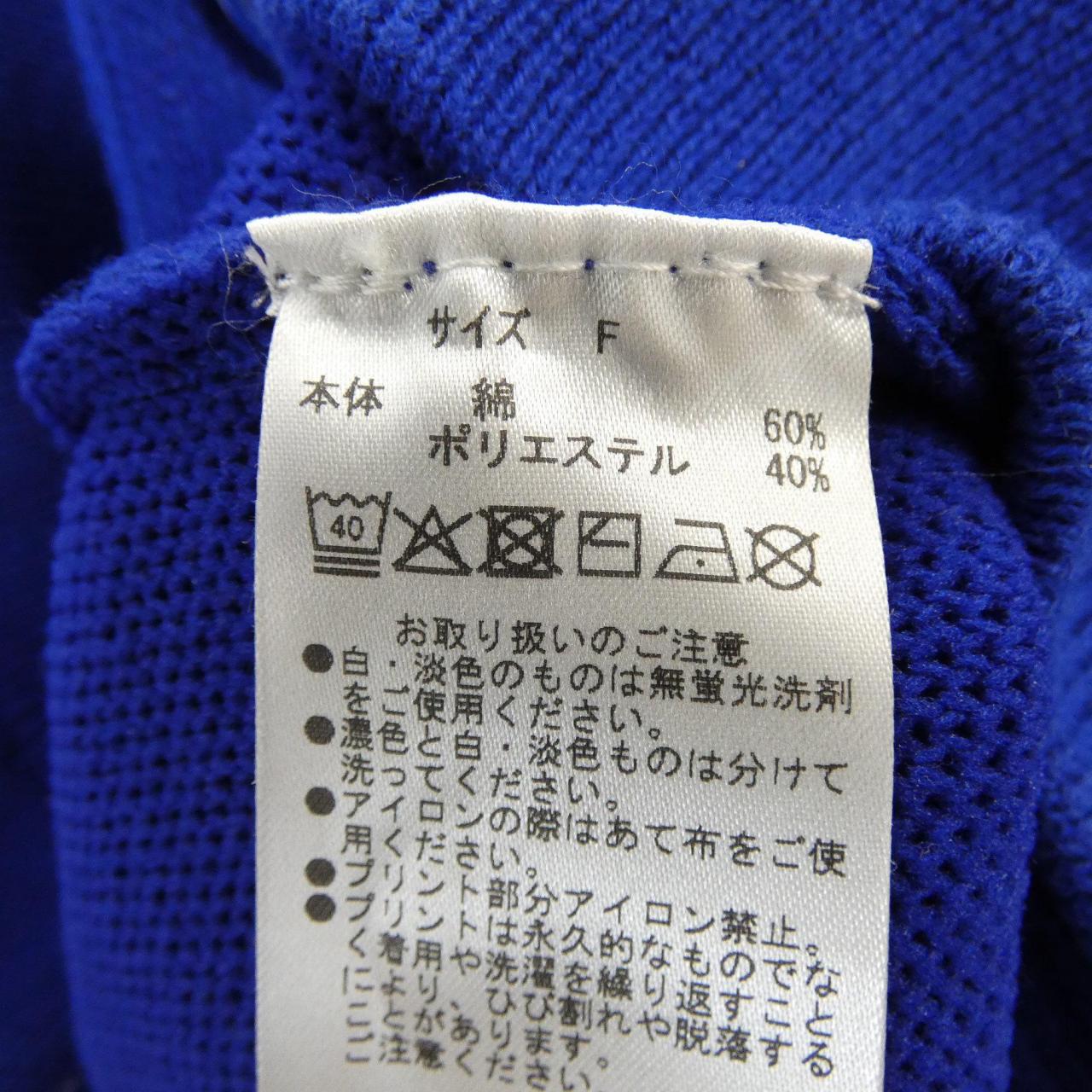 JJ MIRCER カーディガン