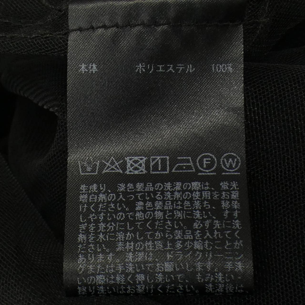 インゲボルグ INGEBORG ワンピース