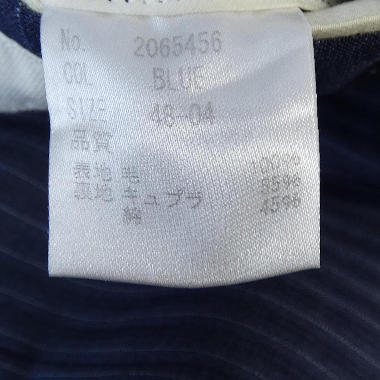 バーニーズニューヨーク BARNEYS NEW YORK スーツ