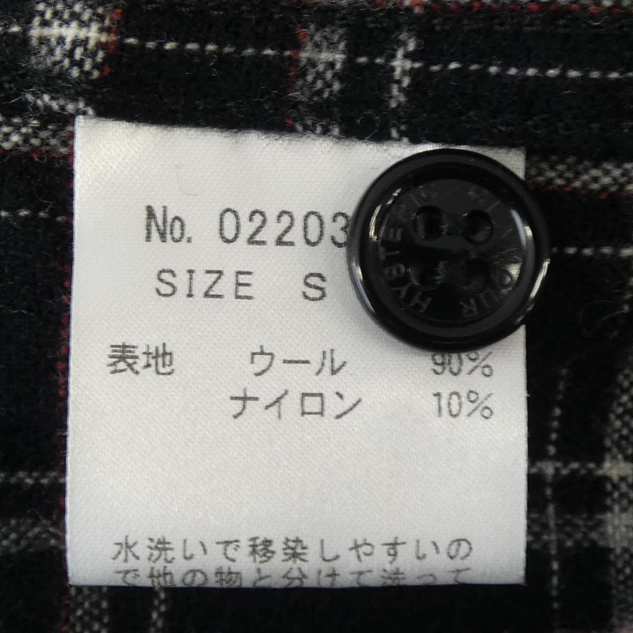 HYSTERIC GLAMOR shirt