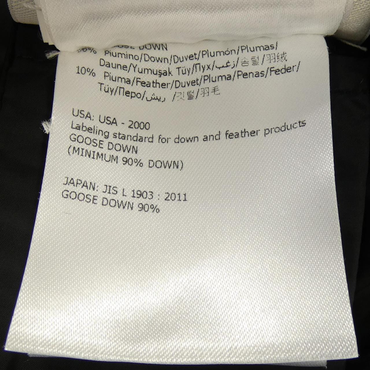 モンクレール MONCLER FLAMMETTE ダウンコート