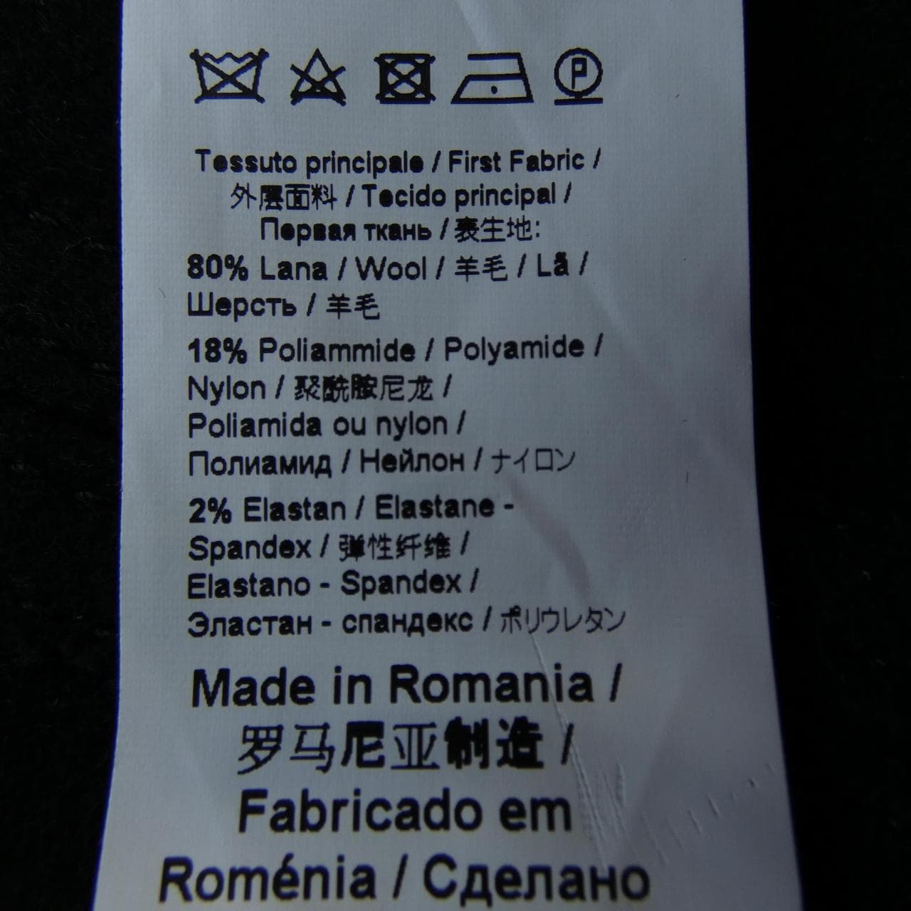 ヌメロヴェントゥーノ N°21 P23IN2S スカート