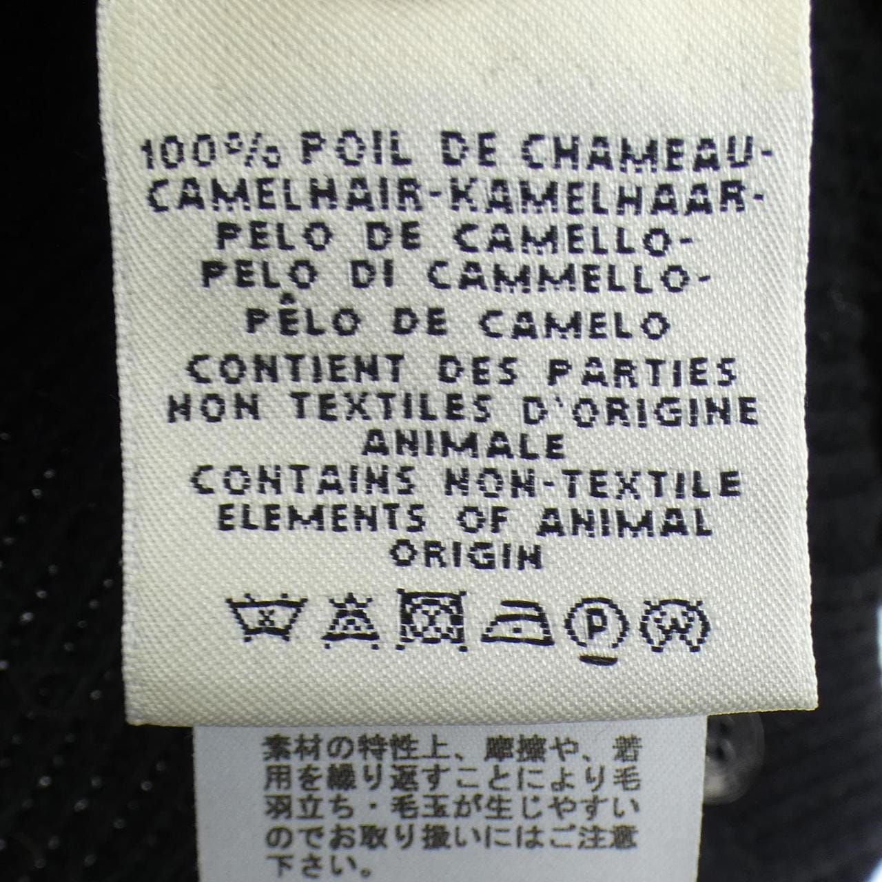 エルメス HERMES *97-7711 ワンピース