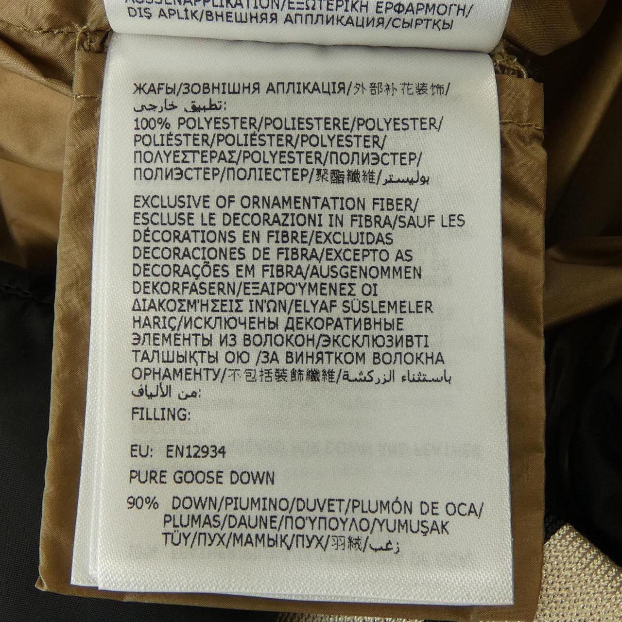 モンクレール ジーニアス MONCLER GENIUS RODMAN ダウンベスト