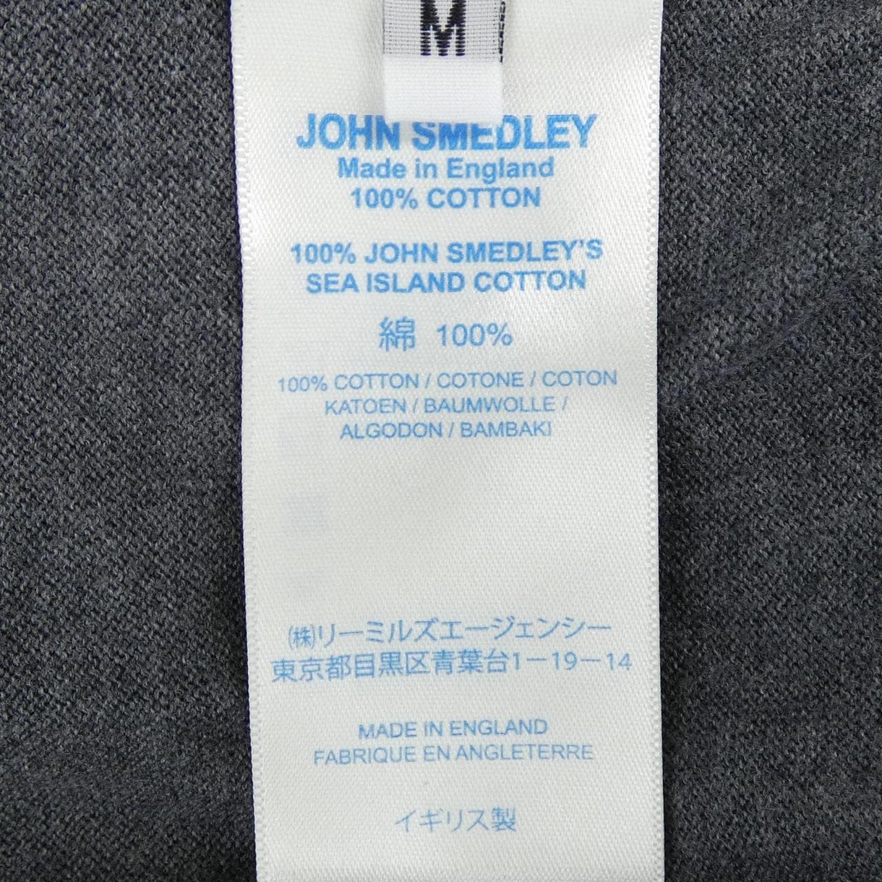 ジョンスメドレー JOHN SMEDLEY ニット