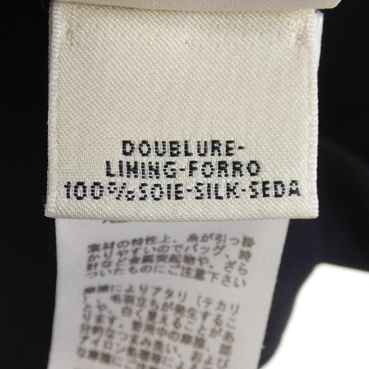 エルメス HERMES *76-7313. ワンピース