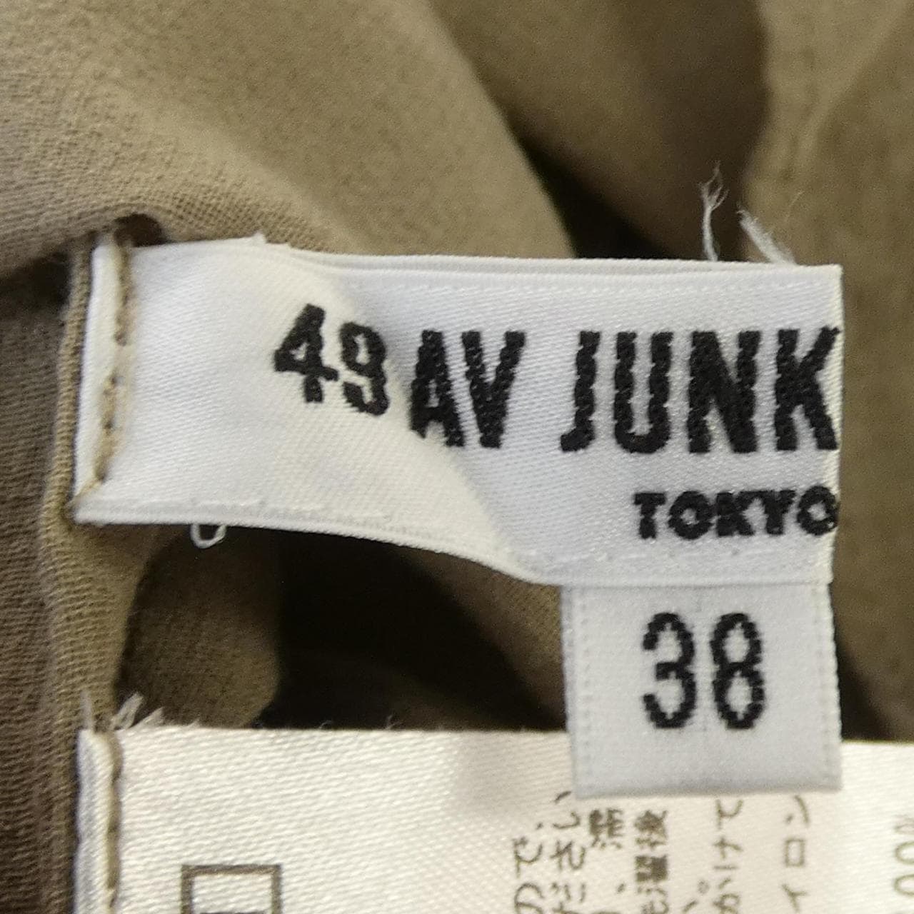 49アベニュージュンコシマダ 49AV.junko shimada トップス