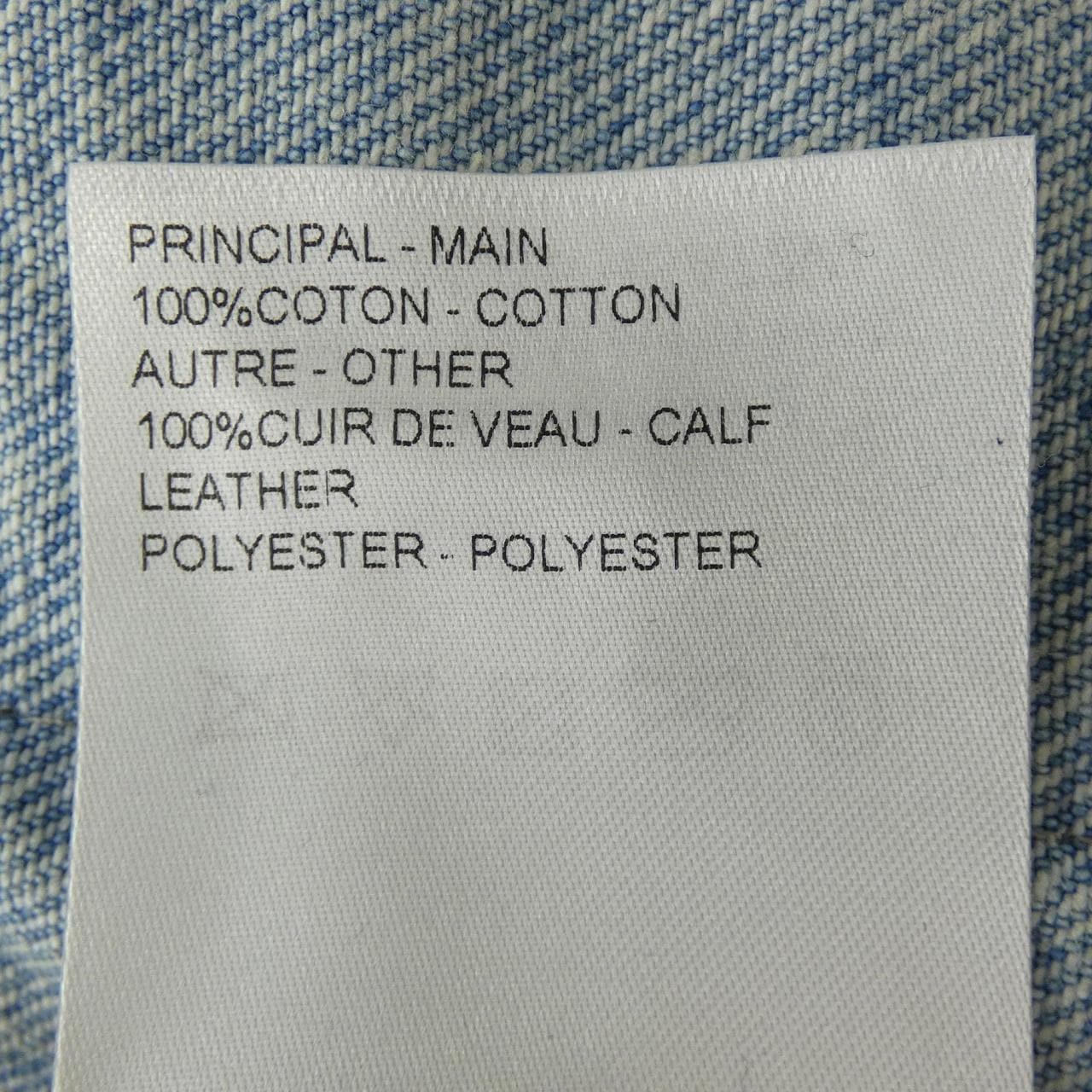 ルイヴィトン LOUIS VUITTON HSA72WJ16 デニムジャケット