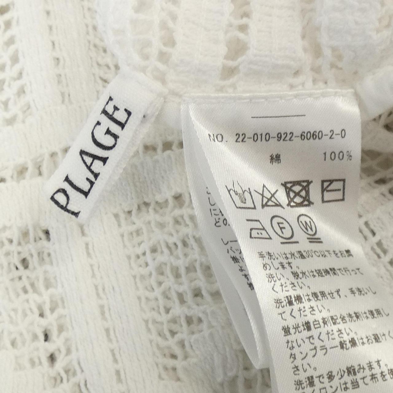 プラージュ Plage カーディガン