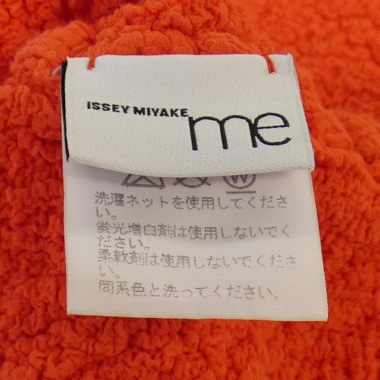 ミーイッセイミヤケ me ISSEY MIYAKE トップス