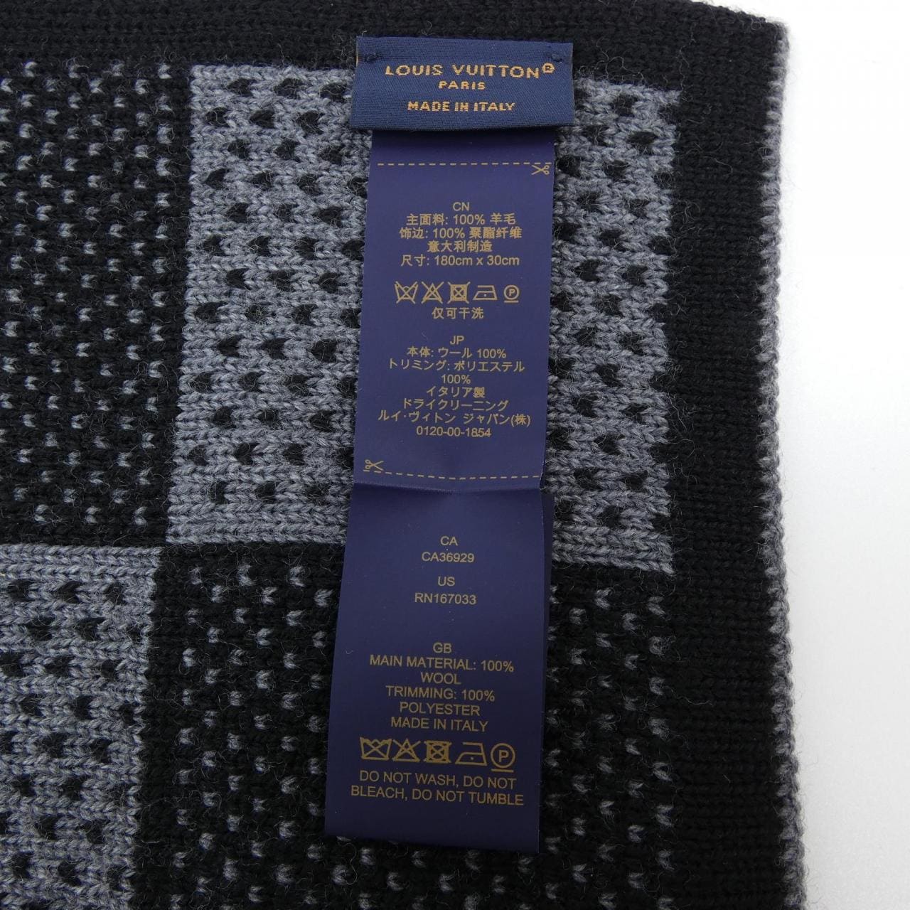 ルイヴィトン LOUIS VUITTON MUFFLER