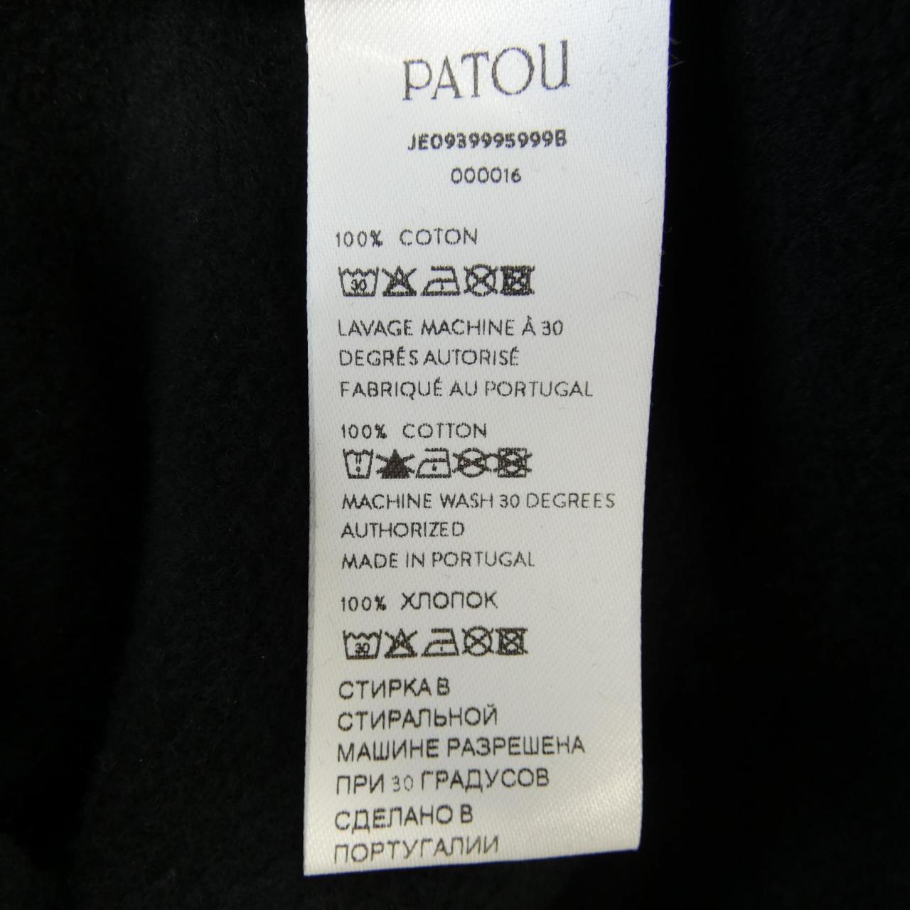パトゥ PATOU パーカー