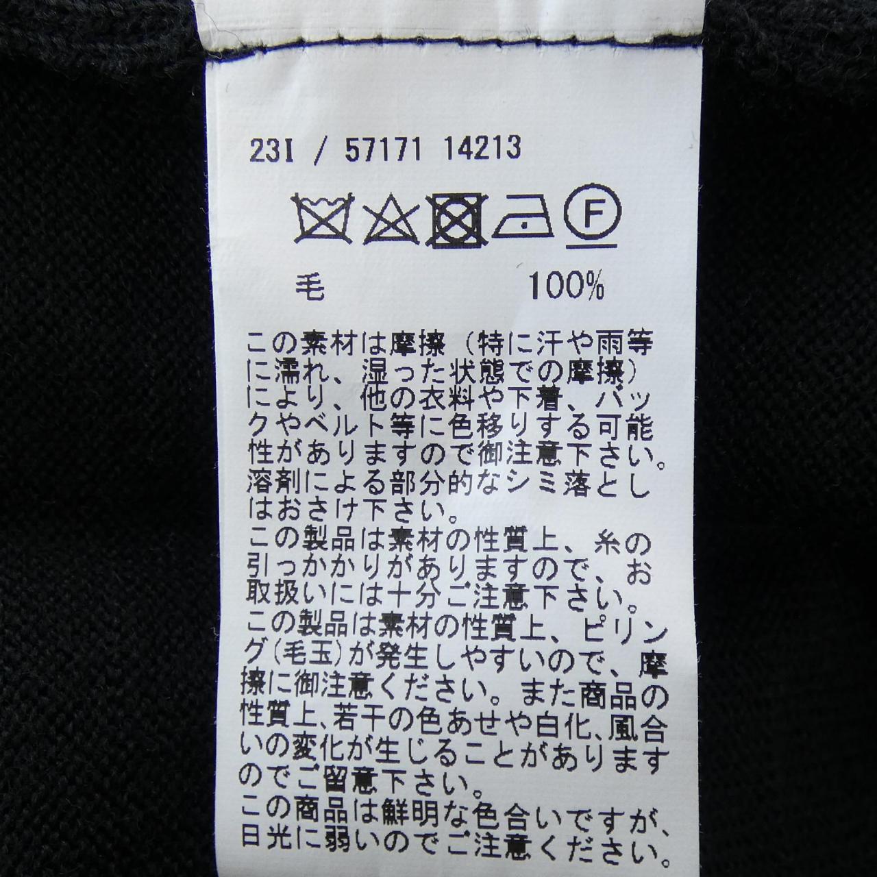 グランサッソ Gran Sasso ニット