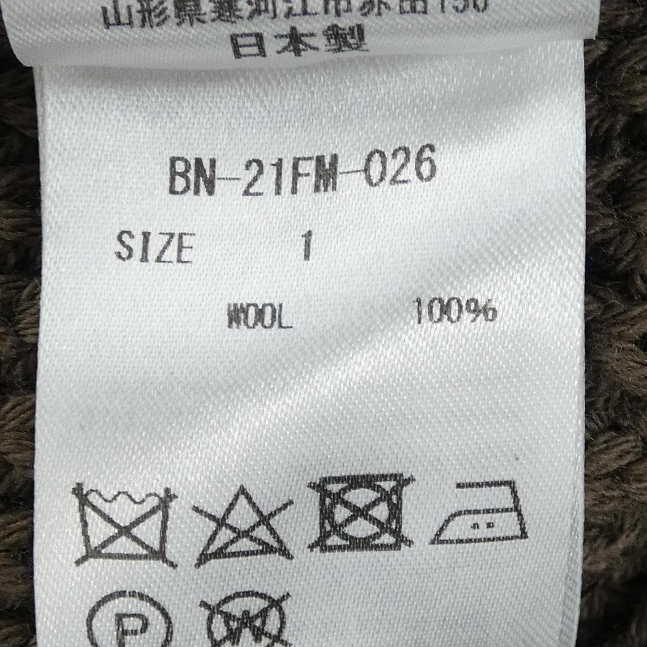 バトナー BATONER BN-21FM-026 ニット