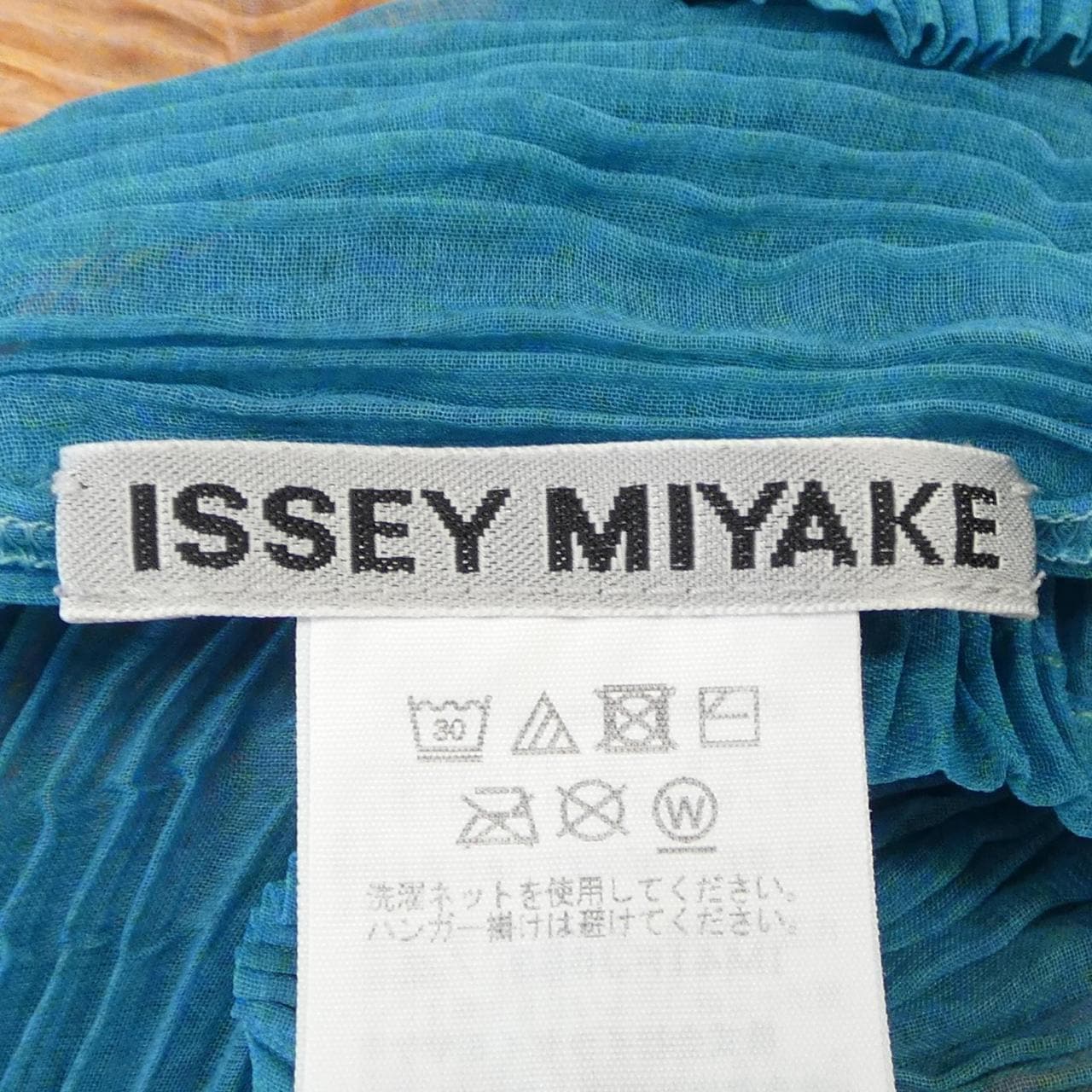 イッセイミヤケ ISSEY MIYAKE IM41FJ653 カーディガン