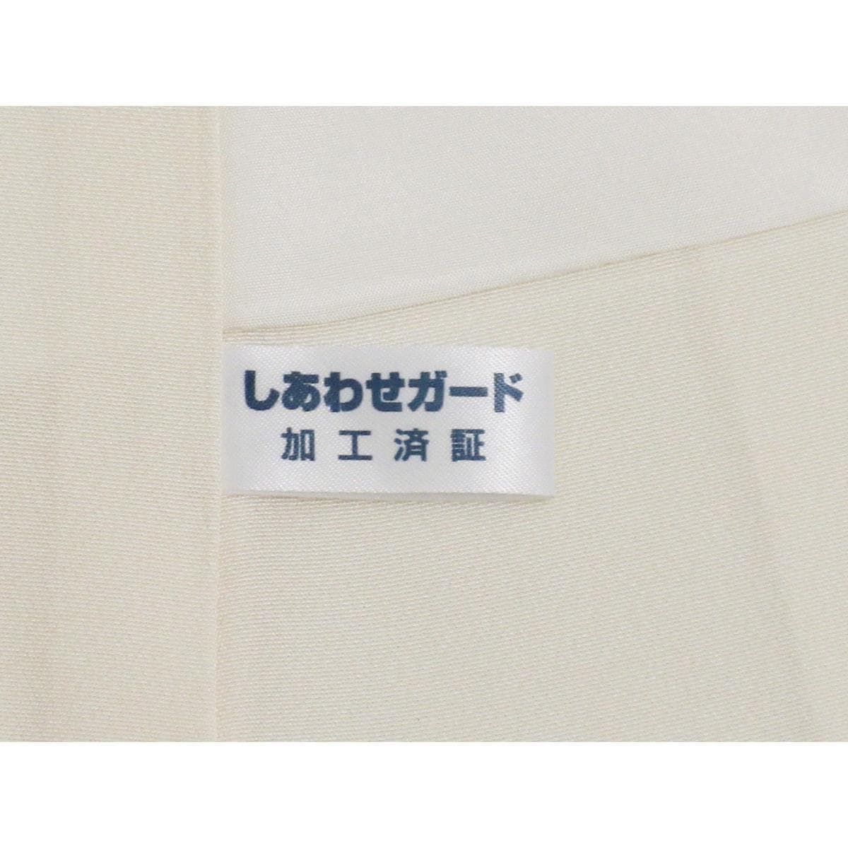 訪問着　友禅加工　身丈Ｓ寸