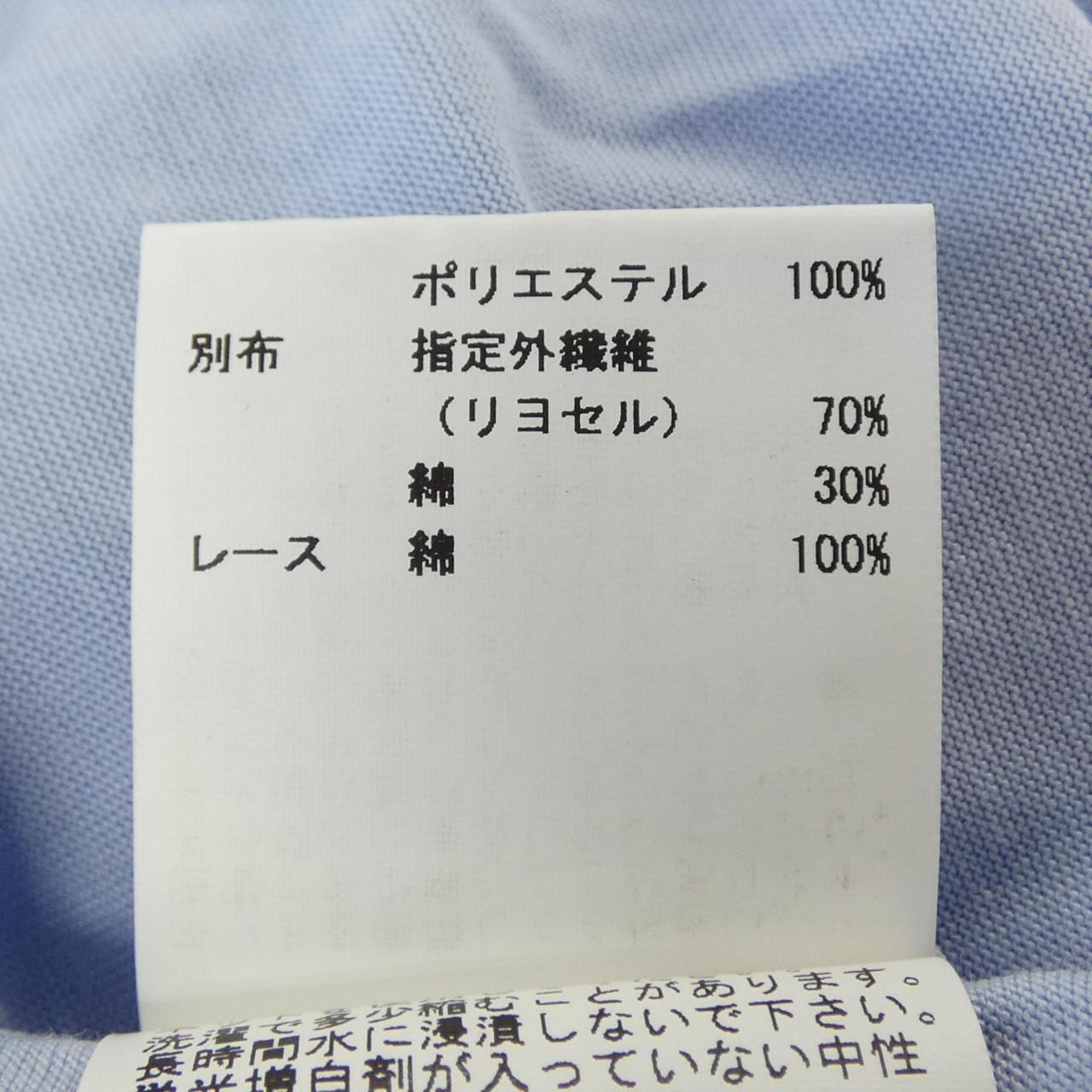 アナイ ANAYI トップス