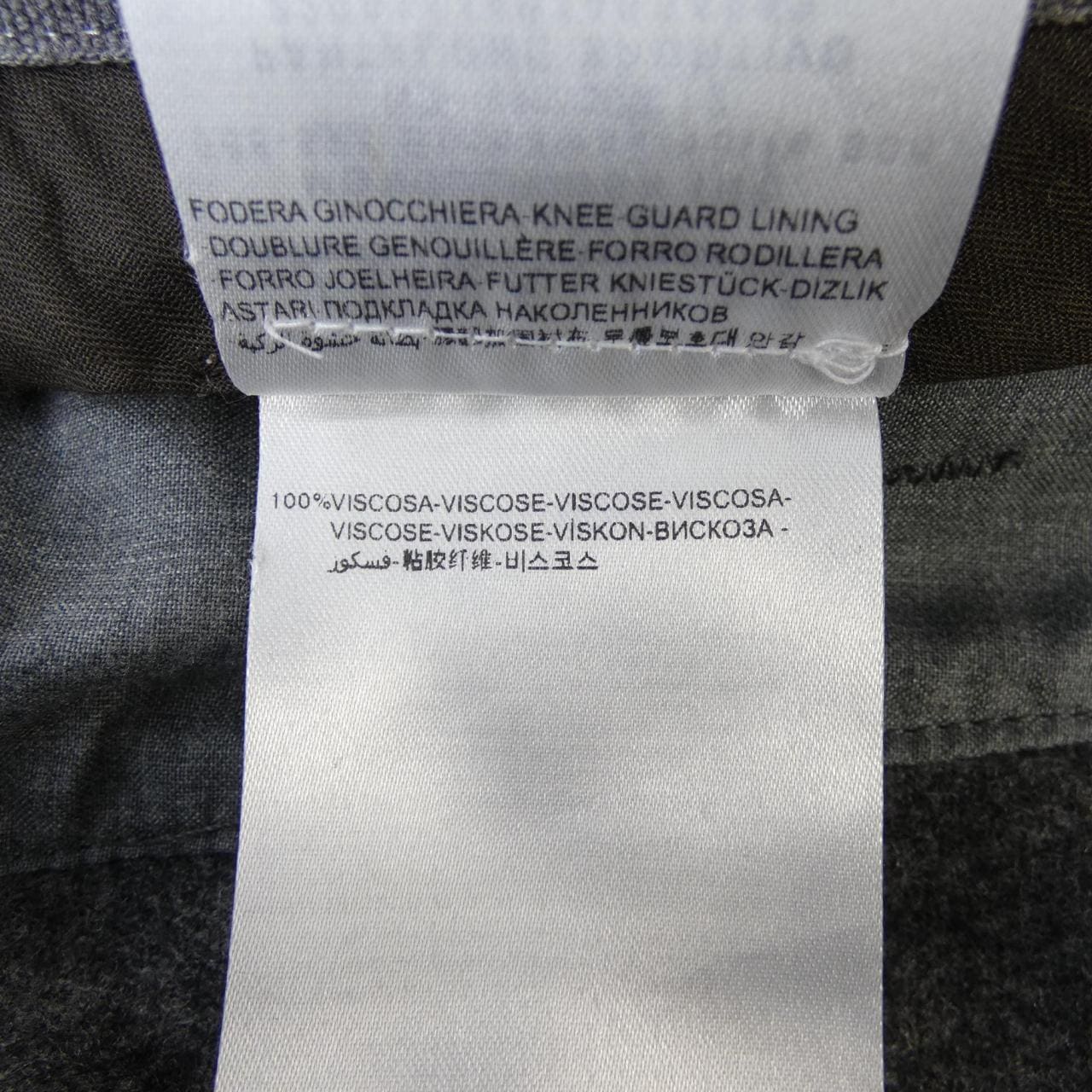 モンクレール MONCLER パンツ