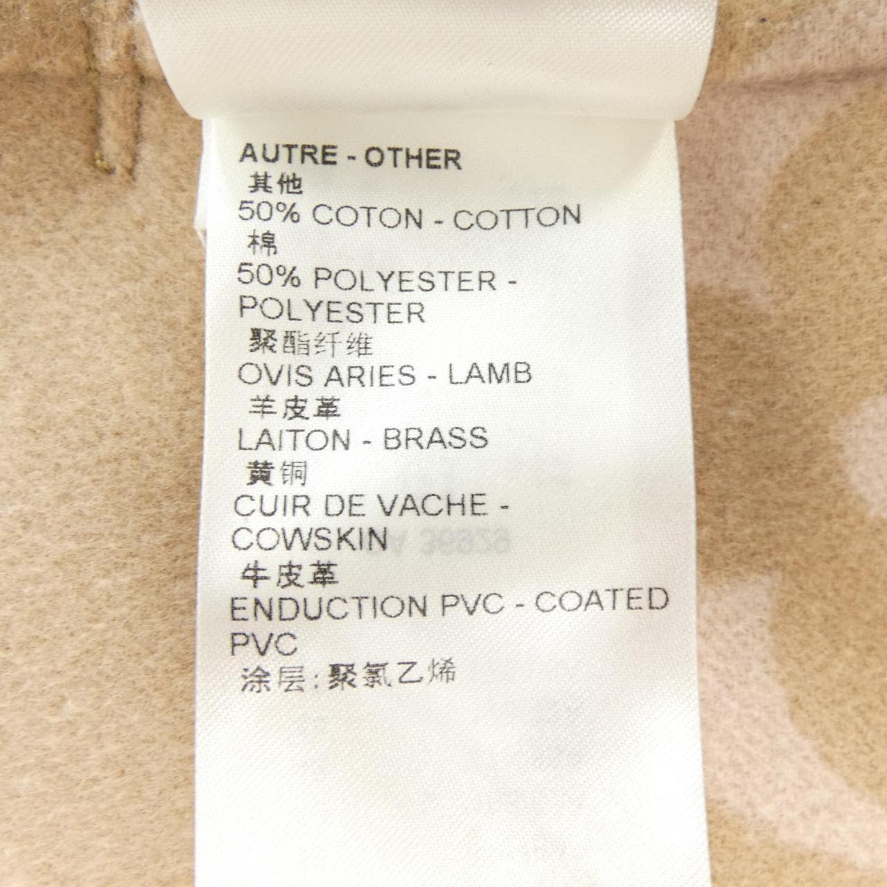 ルイヴィトン LOUIS VUITTON ベルテッドダブルフェイスフーデッドラップコート FMCO05NUV コート