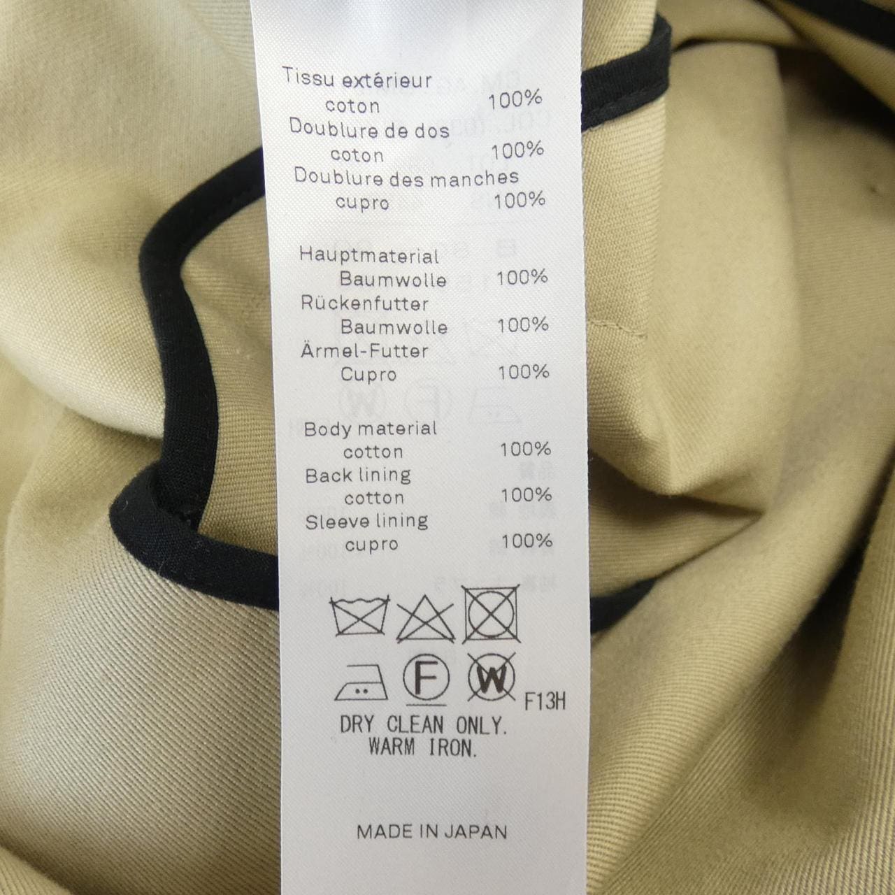 エイトン ATON トレンチコート