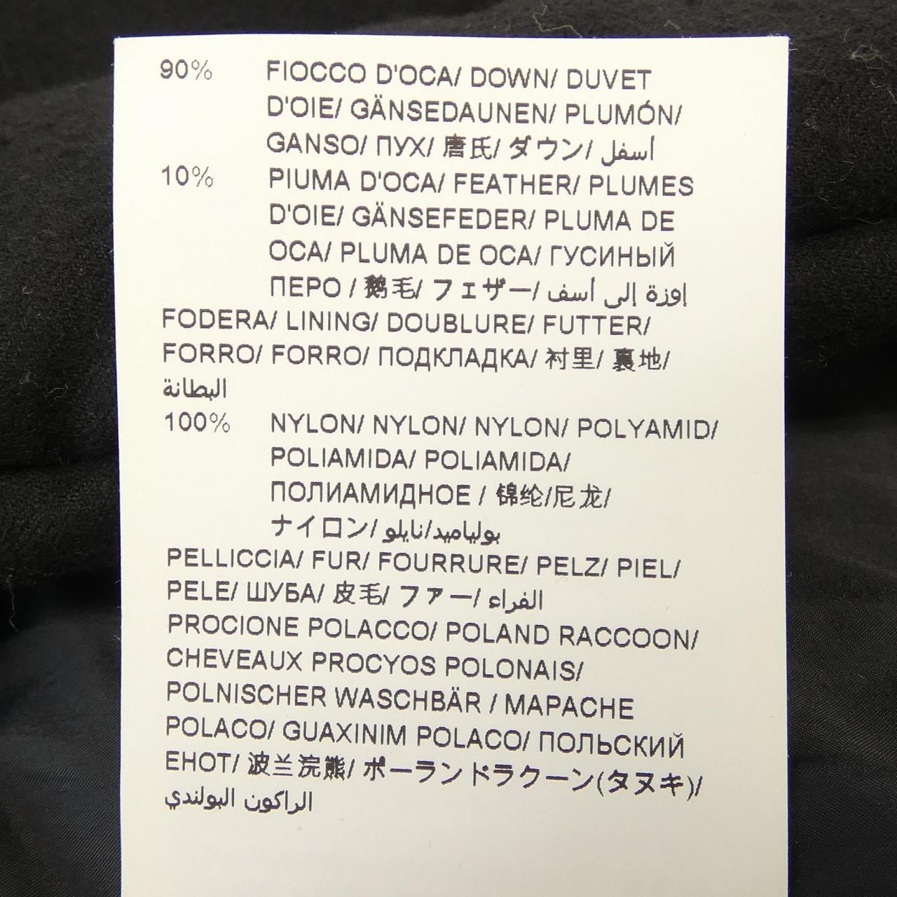 タトラス TATRAS LTAT20A4581-D ダウンコート