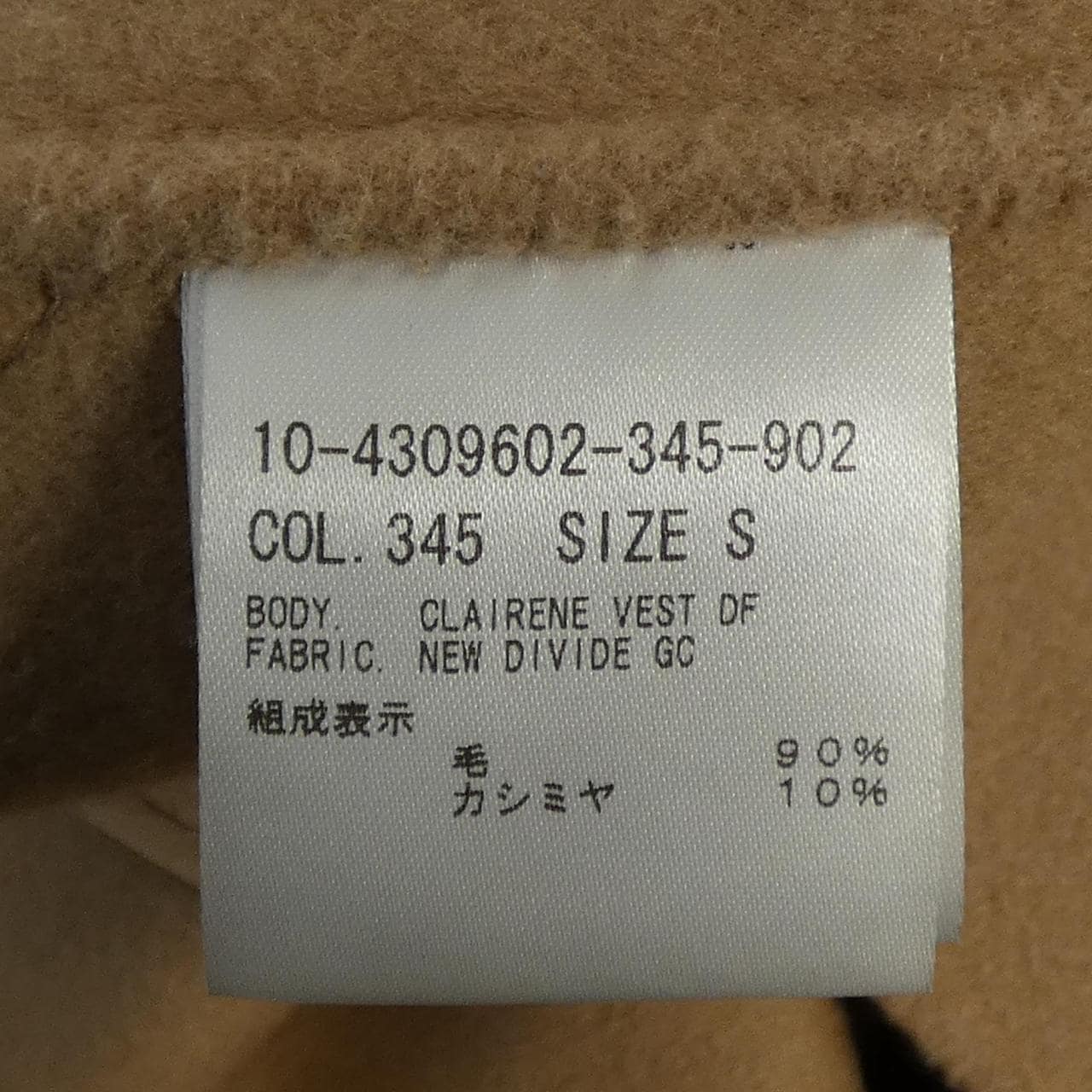 セオリー theory ベスト