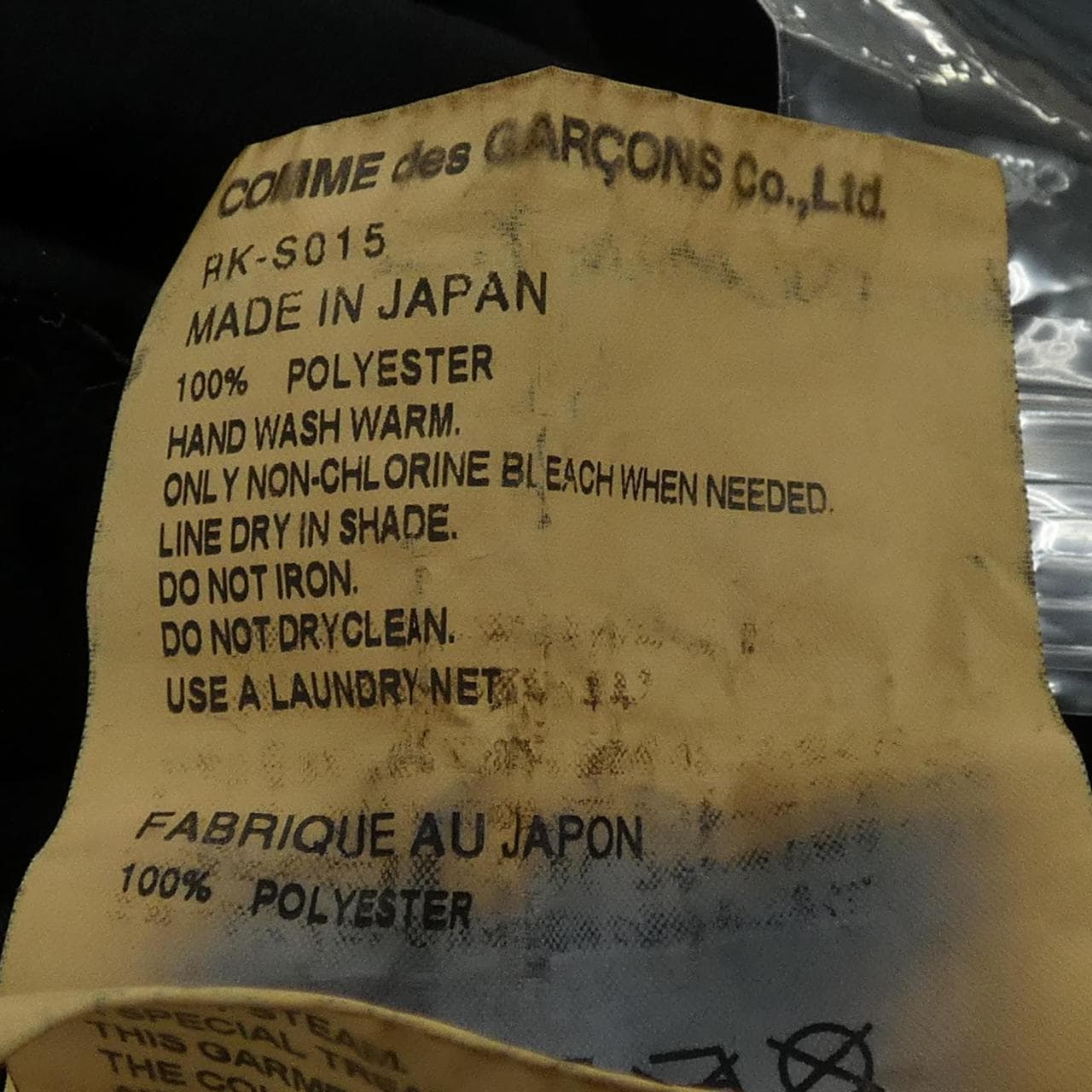 COMME des GARCONSRK-S015裙子