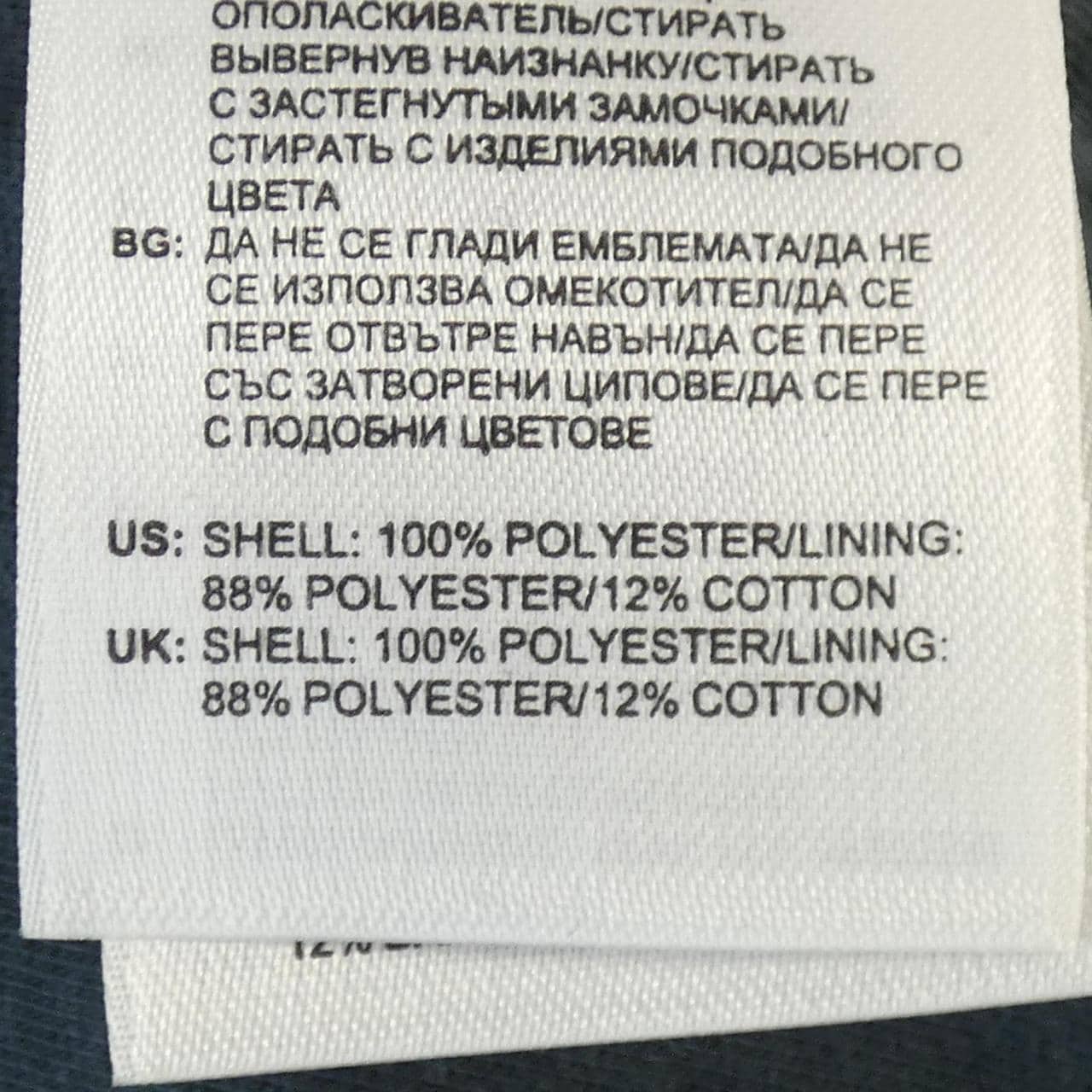 アディダスバイステラマッカートニー ADIDAS BY STELLA MCCARTNEY #101799546 ブルゾン