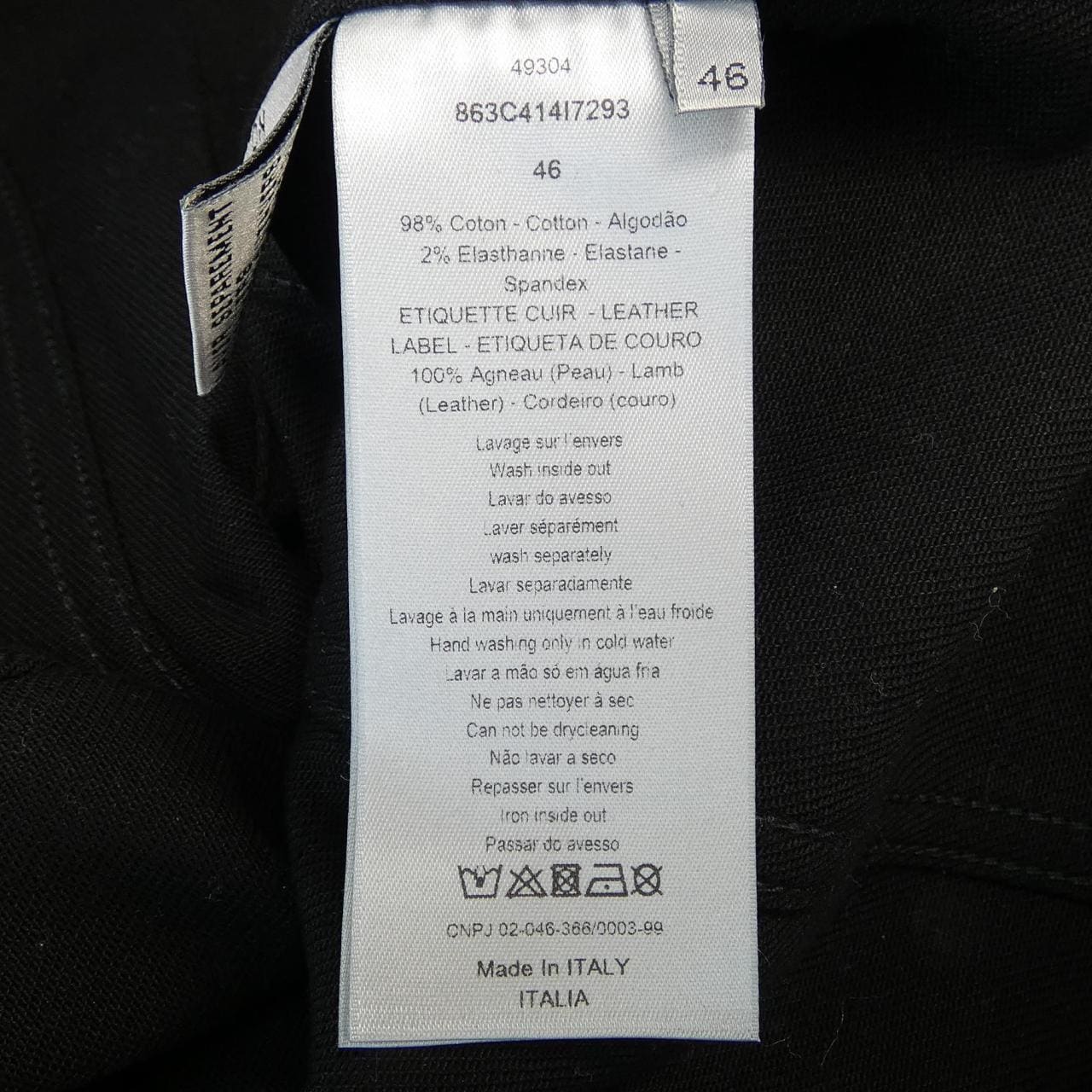 ディオール DIOR 863C41417293 ブルゾン