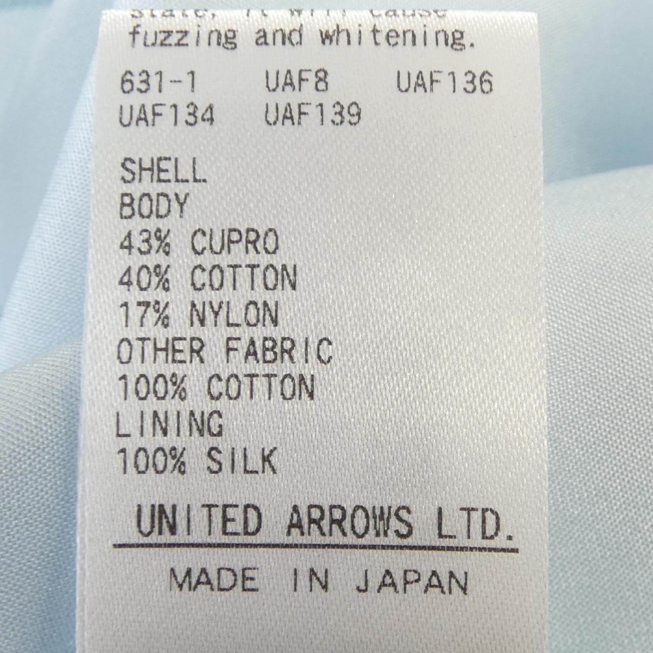 ドゥロワー DRAWER スカート