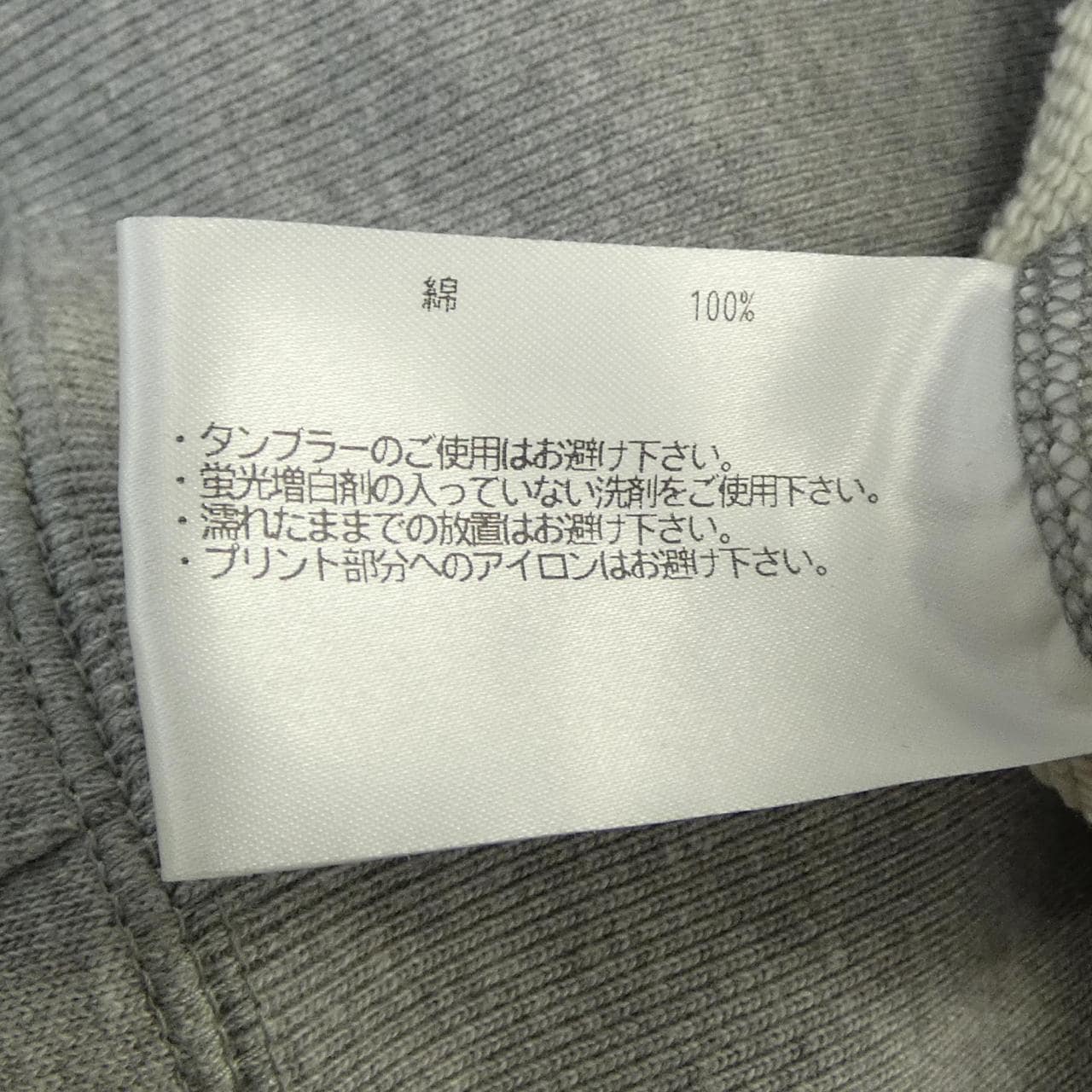 ループウィラー LOOPWHEELER パーカー