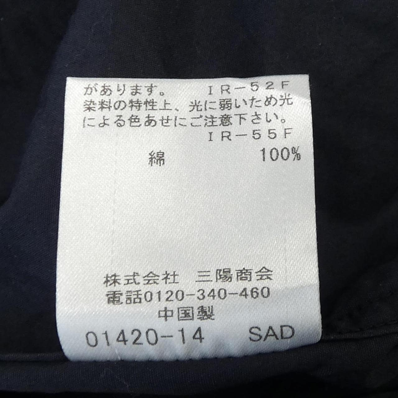 ブラックレーベルクレストブリッジ BLACK LABEL CRESTBRIDGE 51M17-417-28 シャツ