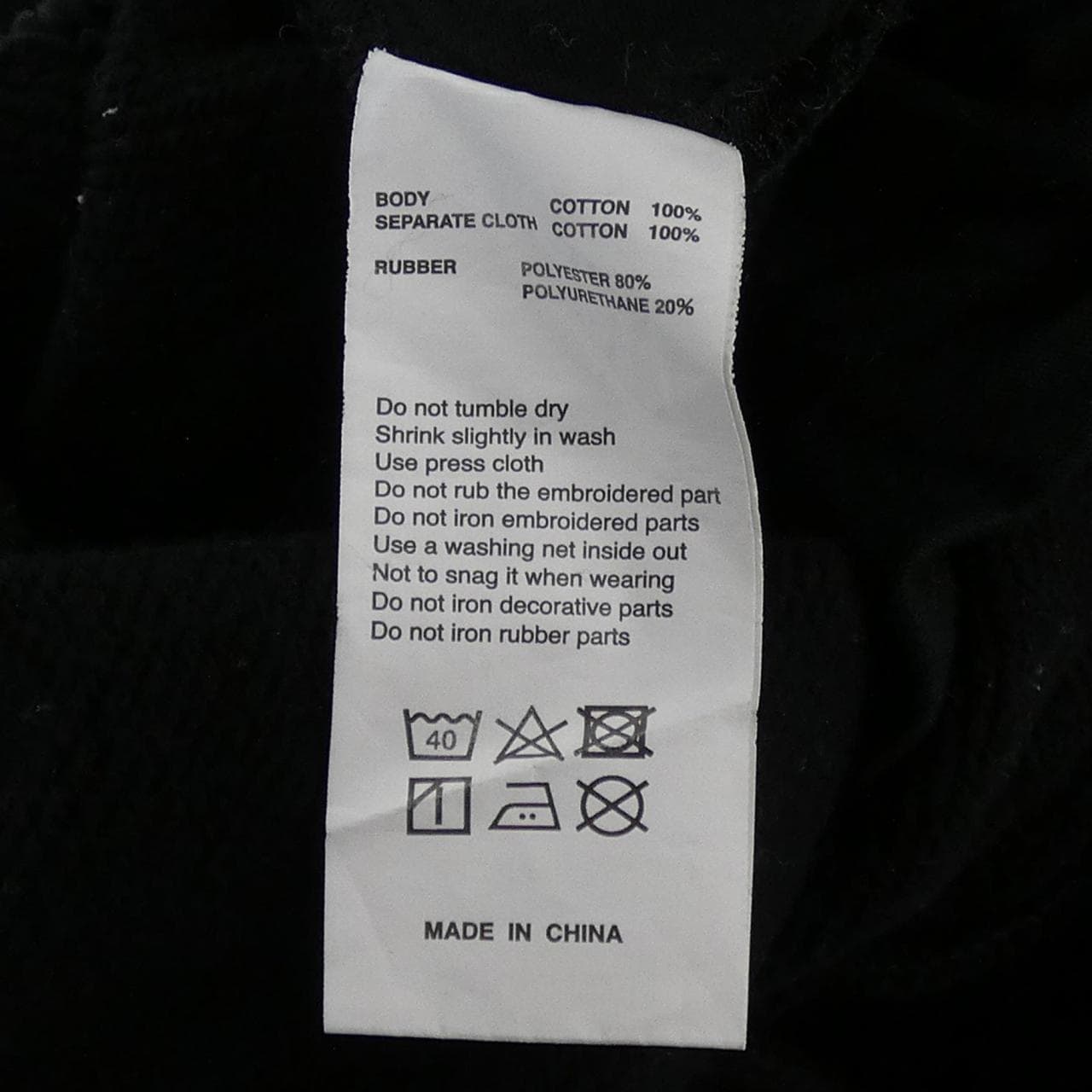 アンノウン UNKNOWN パンツ