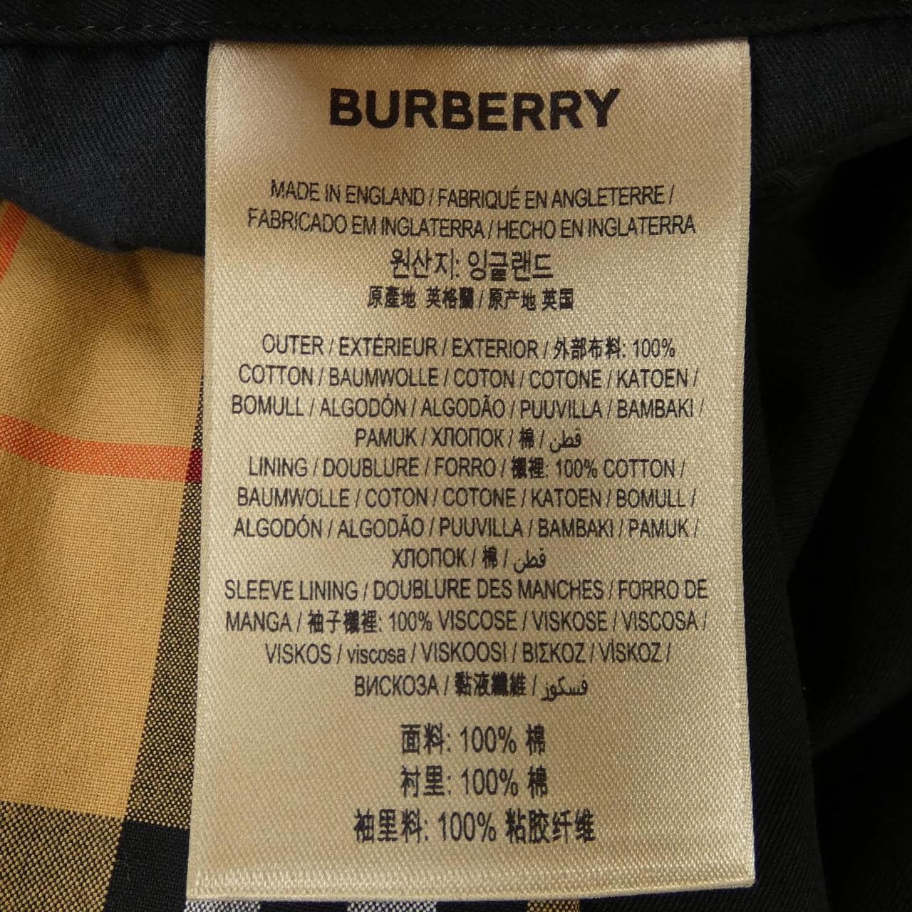 バーバリー BURBERRY トレンチコート