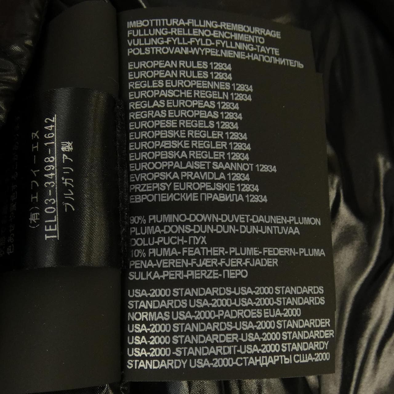 Duvetica DUVETICA down jacket