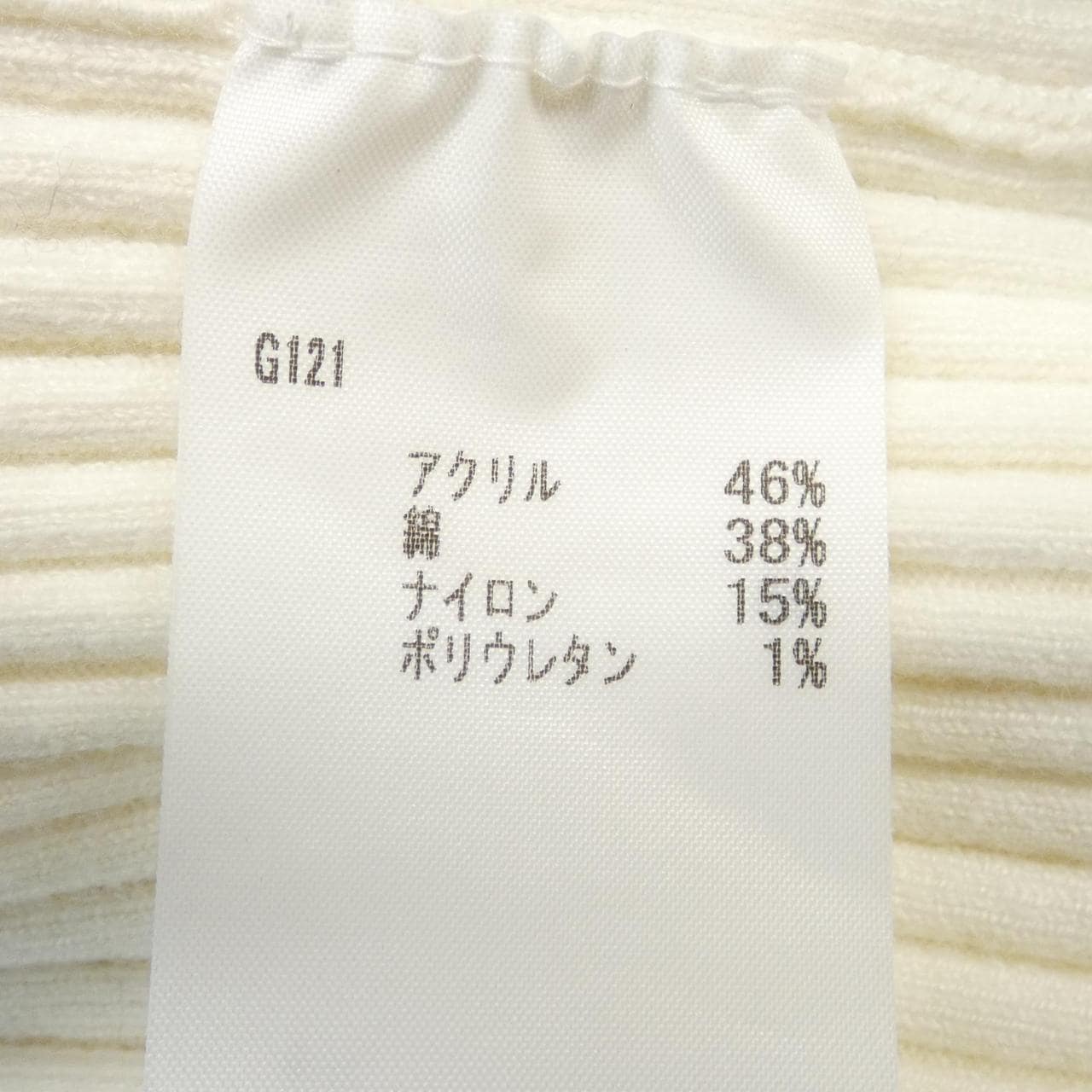 GIU GIU cardigan