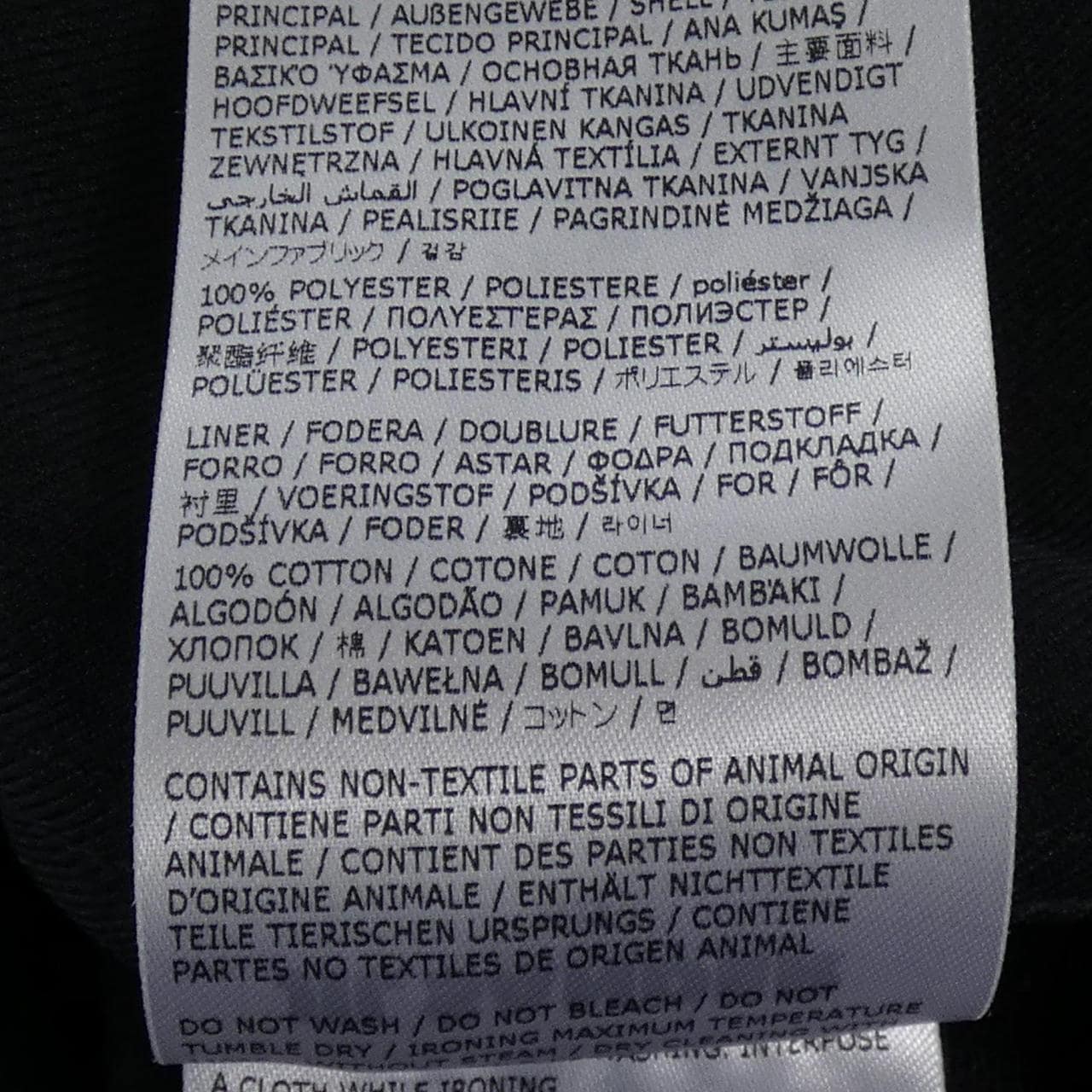 ジルサンダー JIL SANDER J23DL0001 シャツ