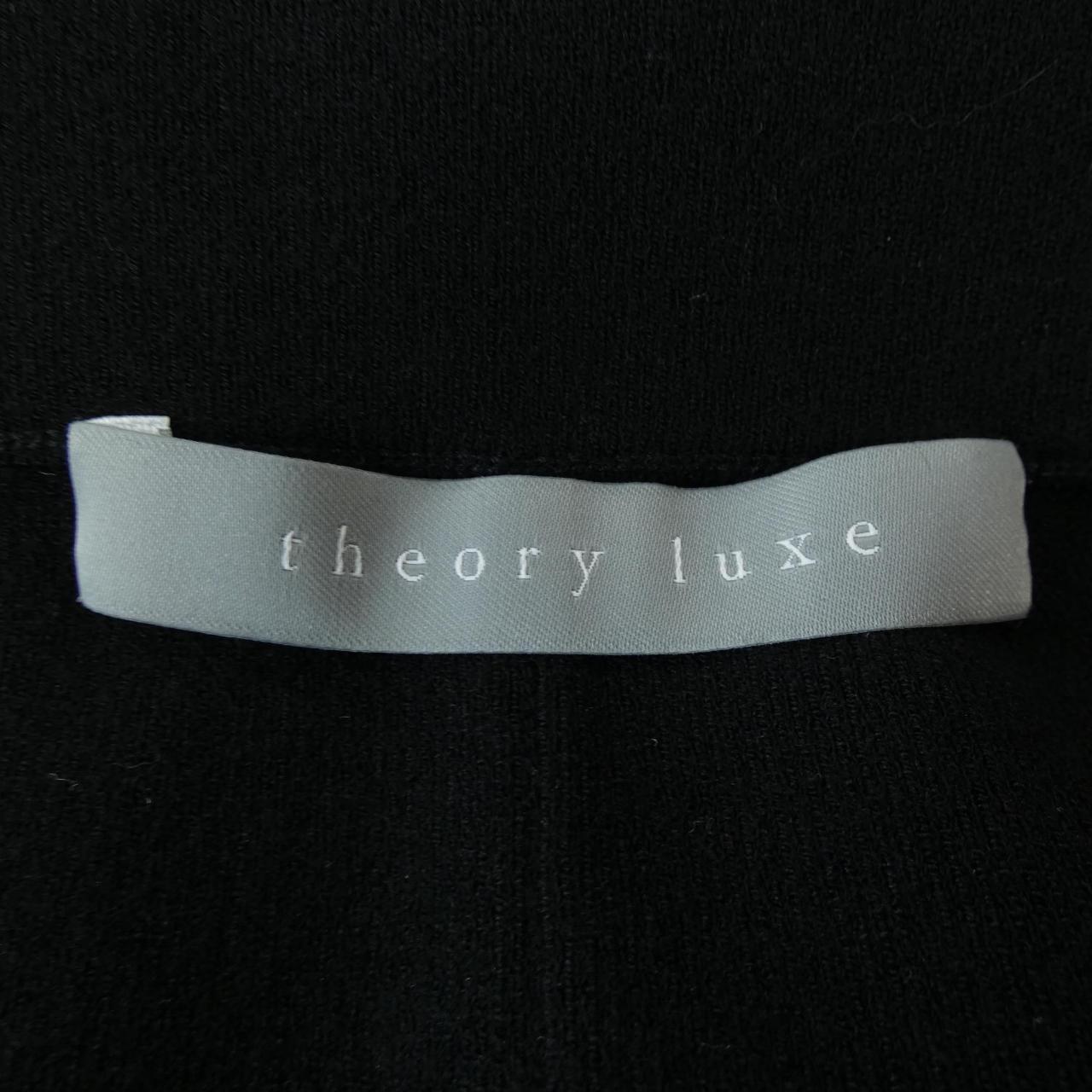 塞奥利露Theory luxe裙